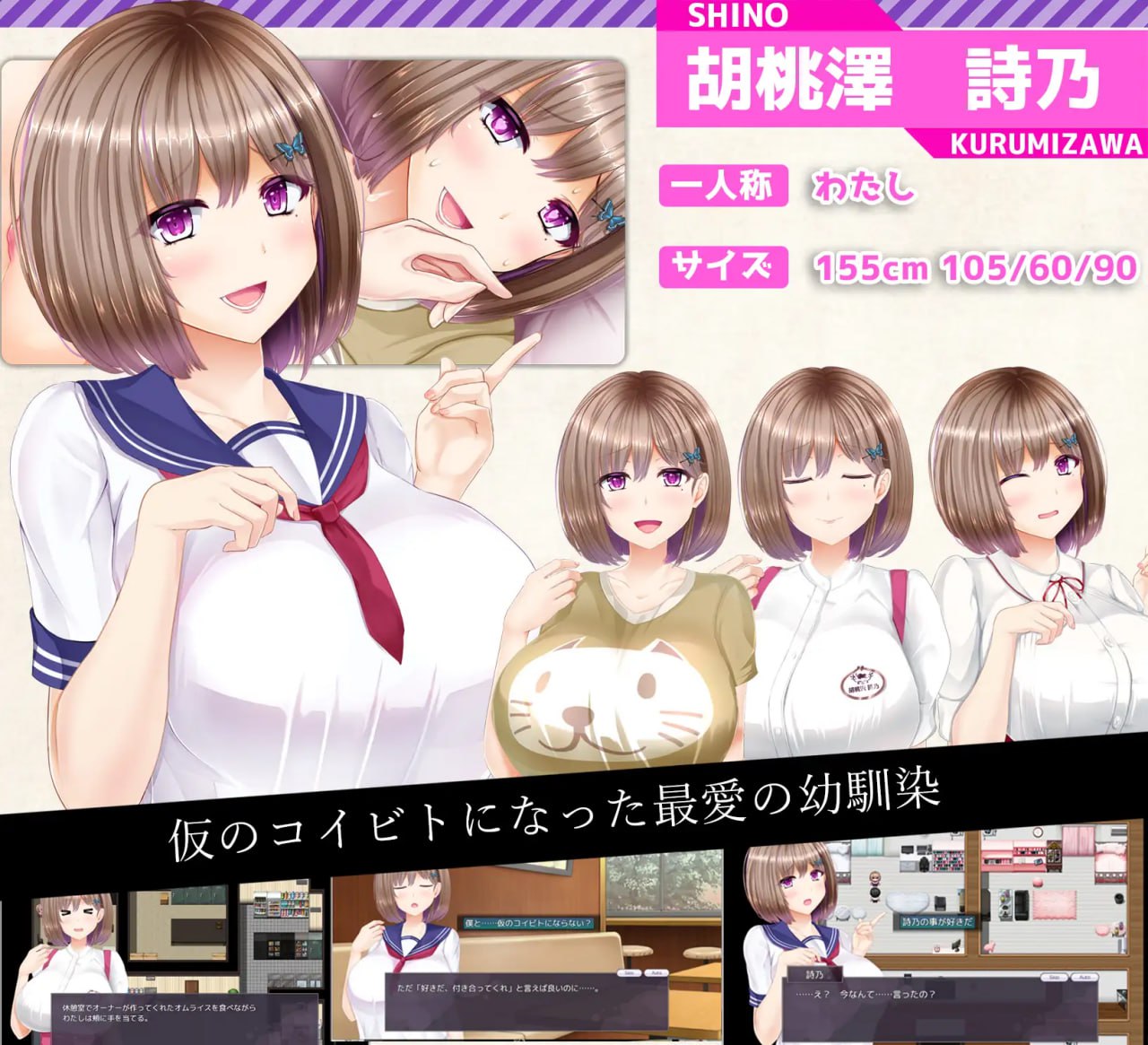 【爆款/RPG/中文/NTR】失足女友 STEAM【电脑/1.4G】