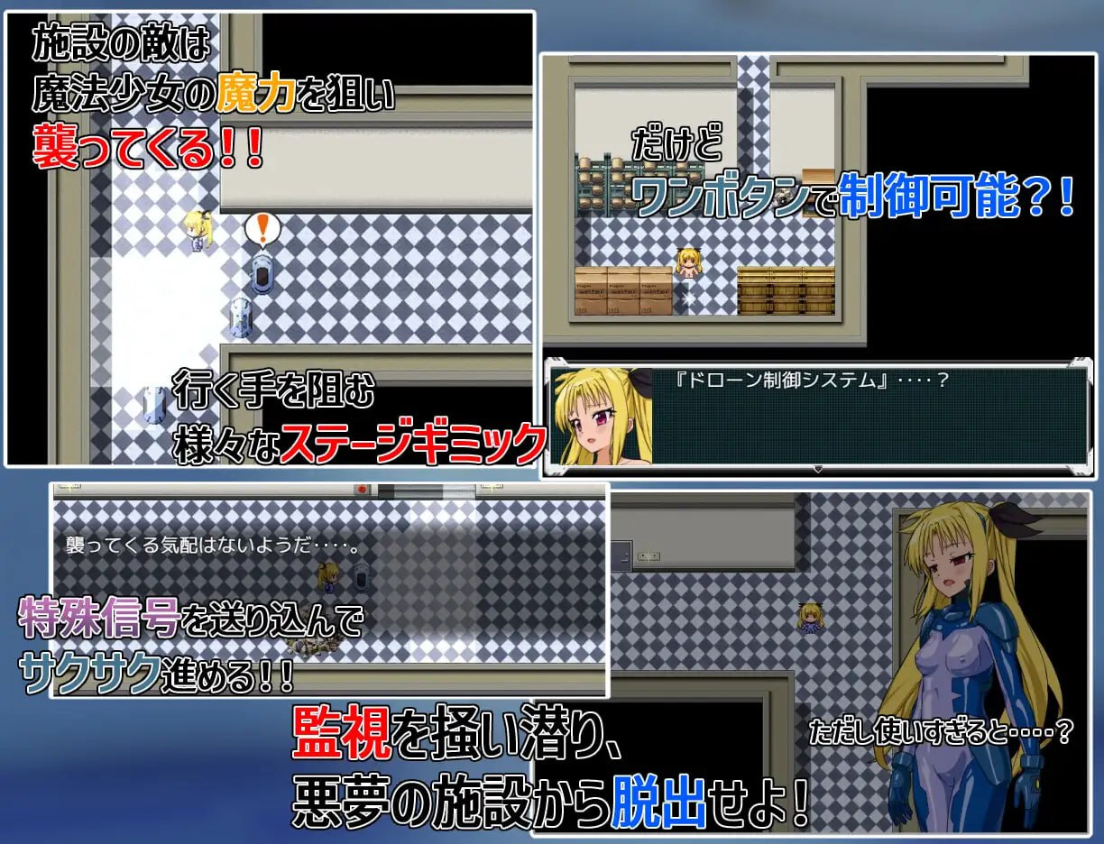 【RPG/AI汉化/MTool】致命逃脱【PC/1.2G】