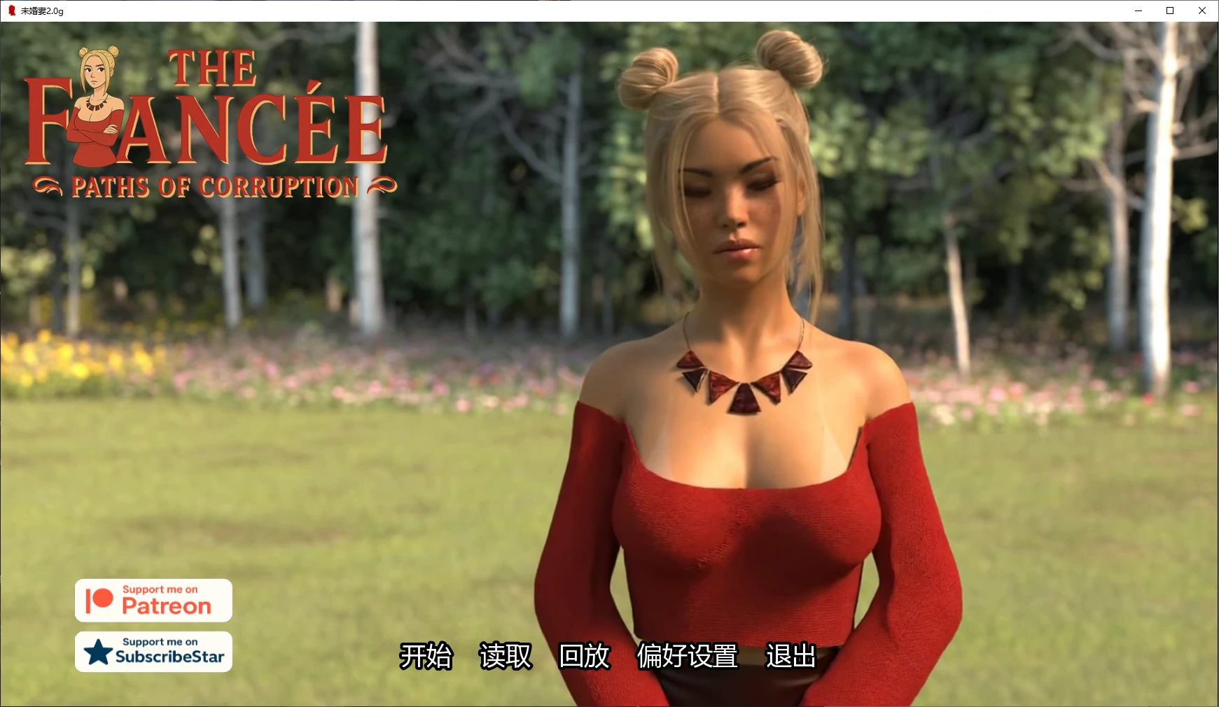 【欧美SLG/AI汉化/3D】 未婚妻v2.1g AI汉化版【PC+安卓/2.53G/更新】The Fiancée [v2.1g]