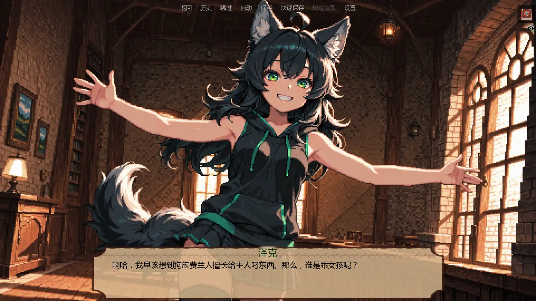 【日系SLG/AI汉化/扶她】低语账本0.4.4 AI汉化版【PC+安卓/2.7G/更新】Whispering Ledger [v0.4.4]