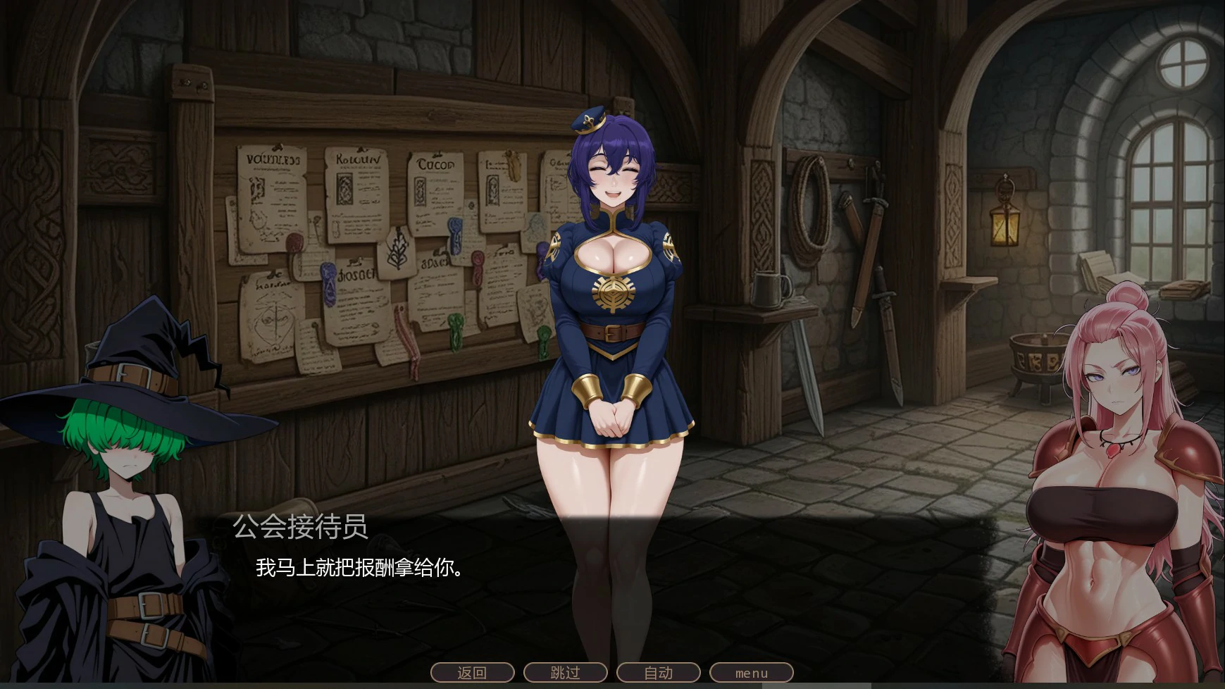 【日系SLG/AI汉化/NTR】不能没有牛头人的异世界v0.2 AI汉化版【PC+安卓/0.64G/更新】No nuT iSekai