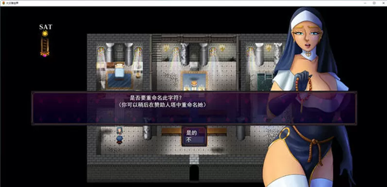 【RPG/汉化/步兵】大灾难的世界 ver0.22 云翻汉化步兵版【PC/650M】