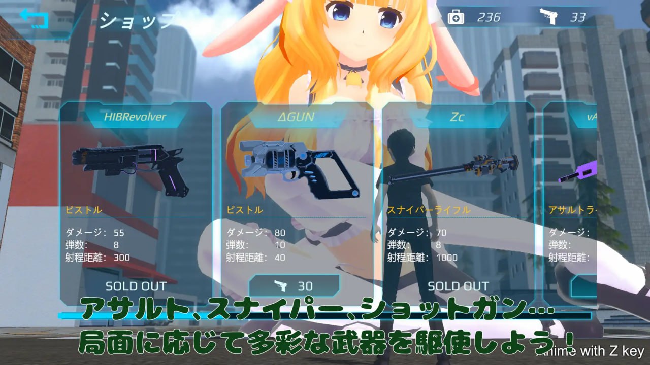 【3D/官中】巨大娘抵抗军【PC/1.2G】