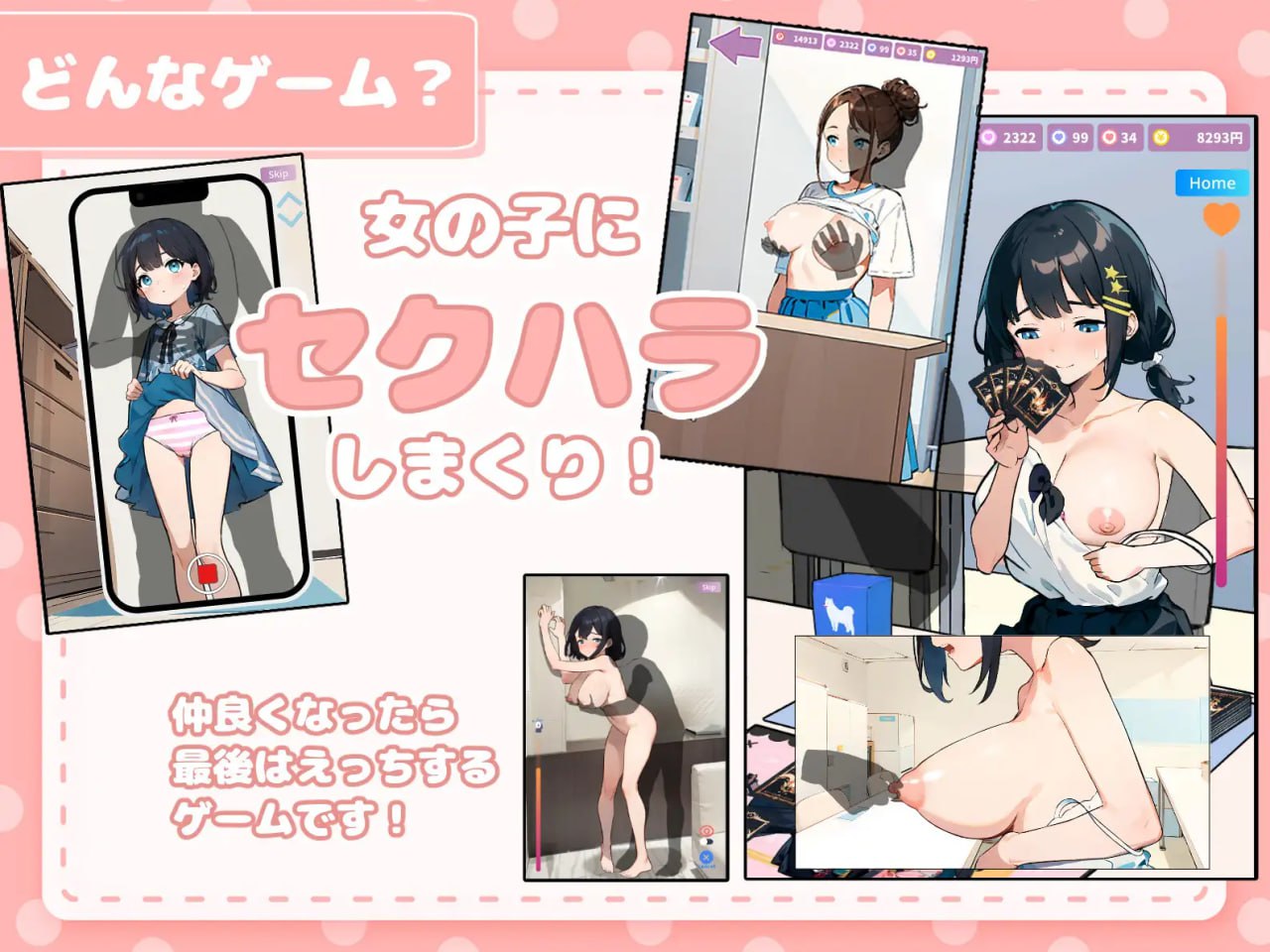 【SLG/动态/机翻/CV】在纸牌店给我看的女孩v1.04-AI生成作品【电脑/721M】