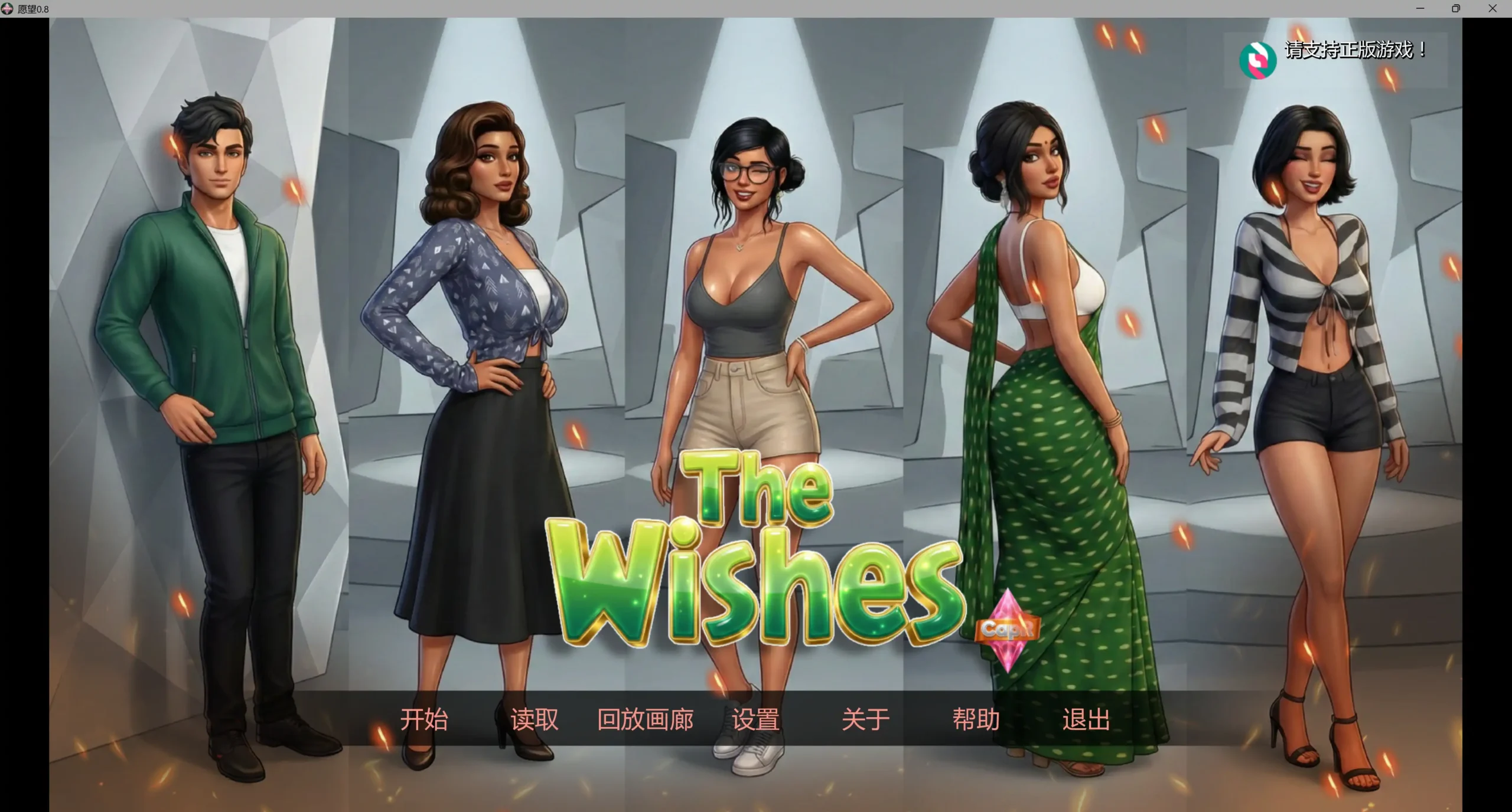 【欧美SLG/AI汉化/后宫】 愿望v0.9 AI汉化版【PC+安卓/6.37G/更新】The Wishes [v0.9]