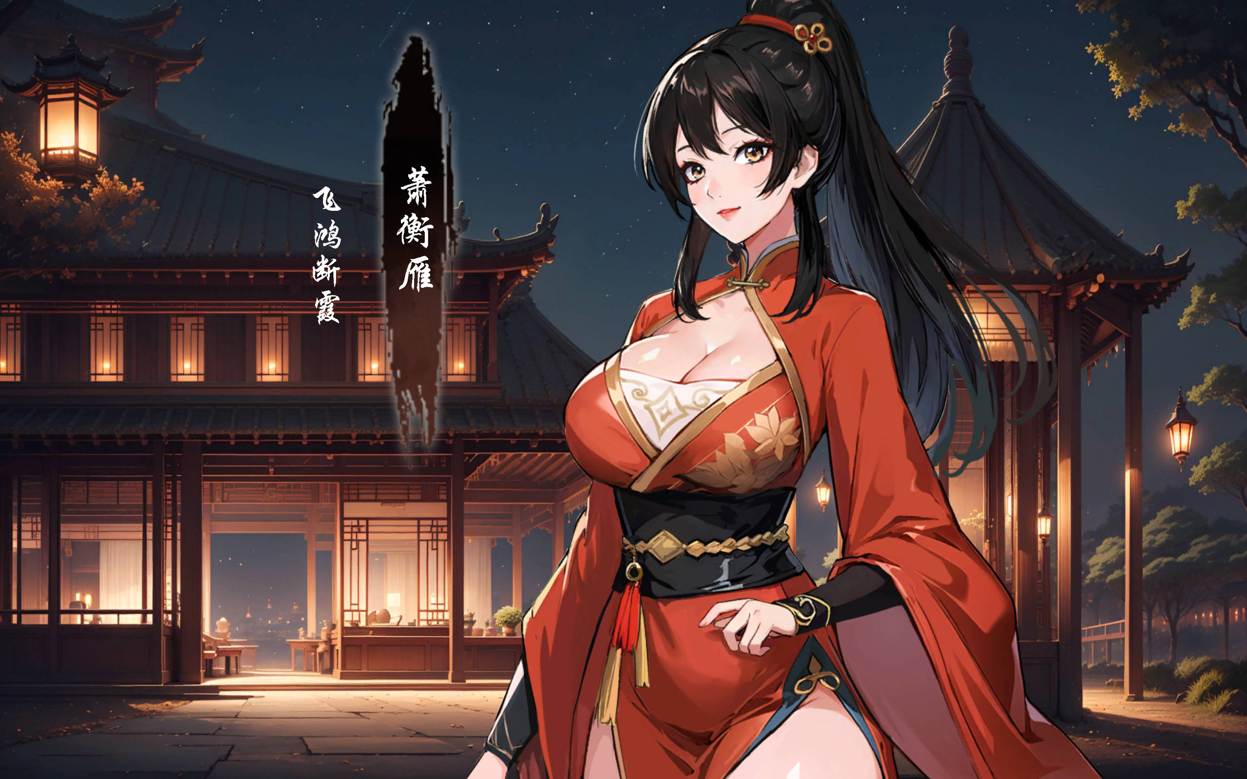 【武侠肉鸽SLG/中文/动态】双修武林V20241210 官方中文步兵版[更新]【电脑/2G】