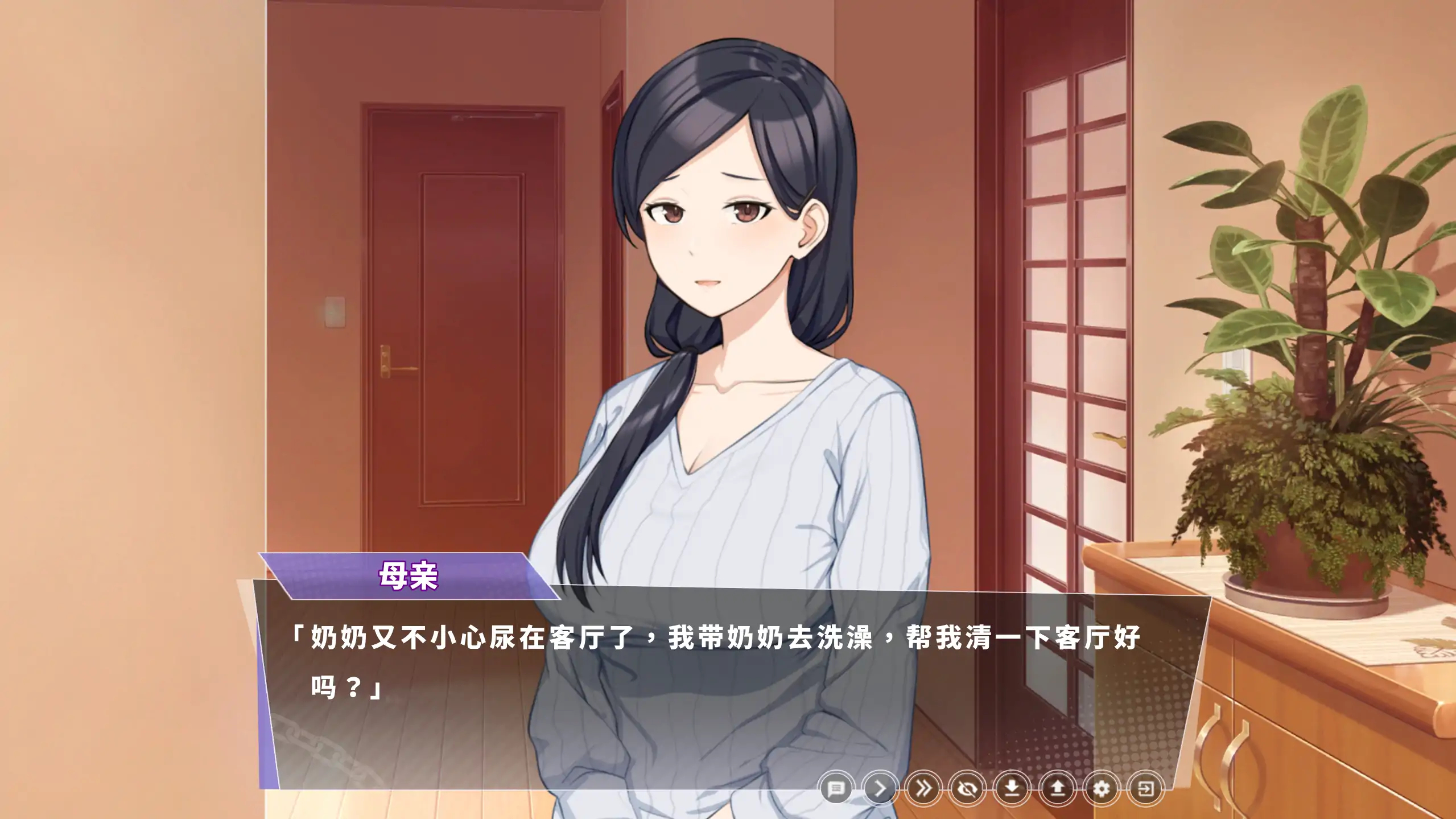 【日系SLG/官中/NTR】幸福的二人房1.06 官方中文版【PC/4G】Happiness Double Room