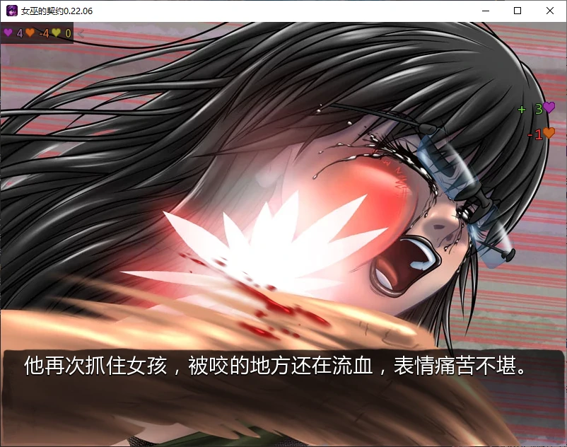 【欧美SLG/AI汉化/沙盒】女巫的契约v0.22.08_b AI汉化版【PC+安卓/2.77G/更新】Pact with a Witch