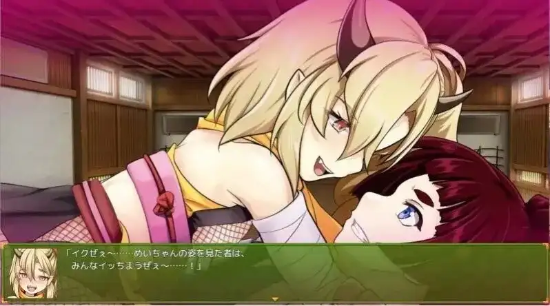 【日系RPG/AI汉化】永鹭妖奇谭.深入妖狩的淫靡鬼术v1.0【PC+安卓/1.5G】