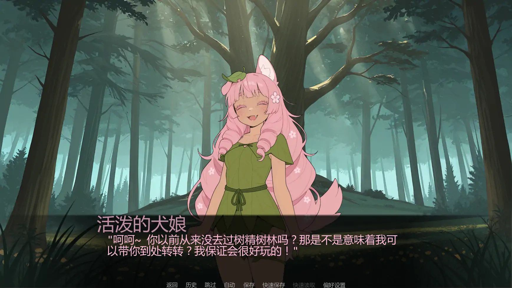 【日系SLG/AI汉化/熟女】幻想扶他U3 AI汉化版【PC+安卓/1.08G/更新】Fantasy Futanari