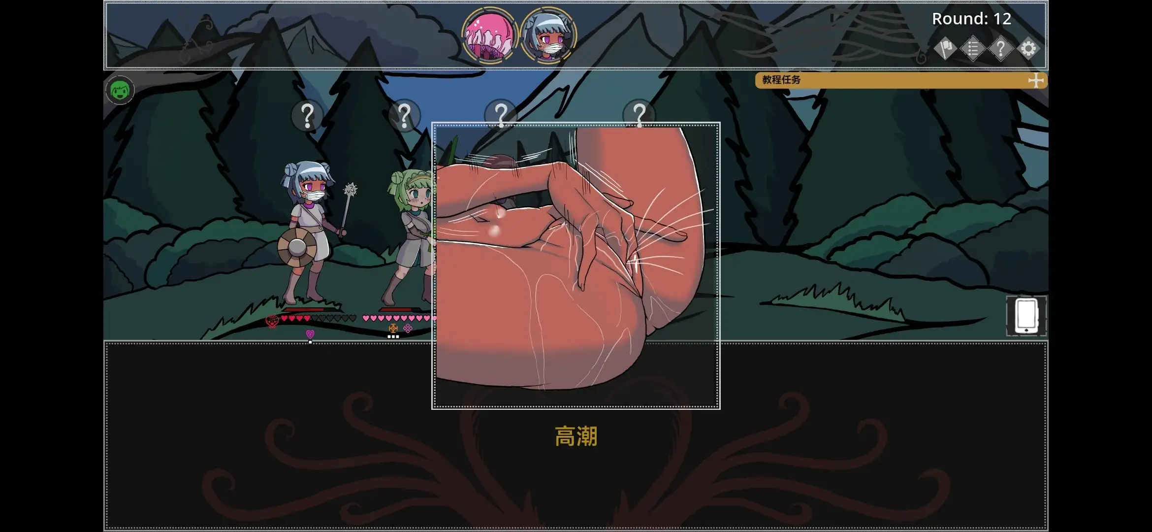 【SLG/动态/官中】淫欲地牢 v.4.1 Pre 官中版【PC+安卓/470M】