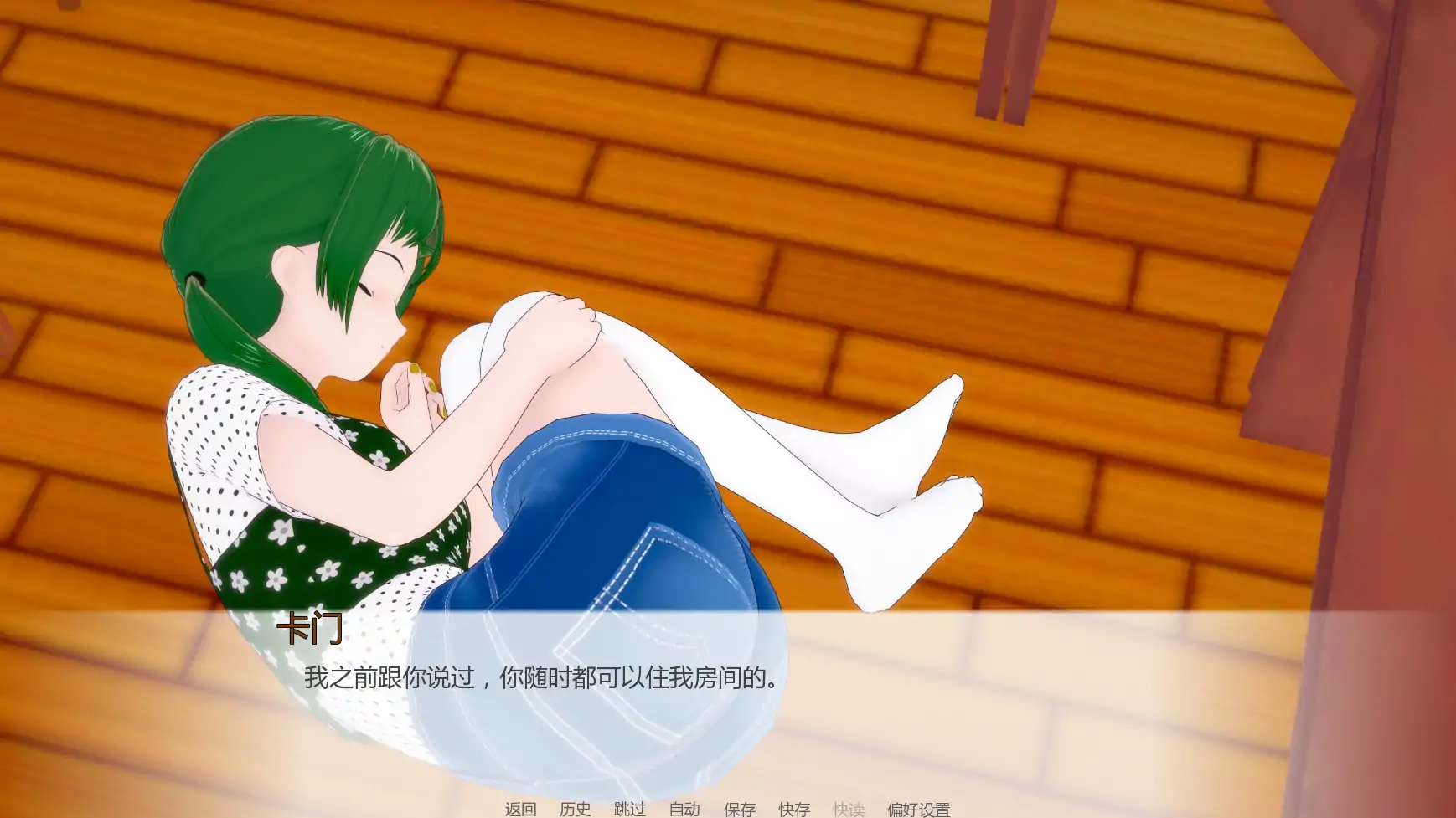 【日系SLG/AI汉化/学校】色诱学校重制版v0.1 AI汉化版【PC+安卓/0.49G/更新】Enticing School
