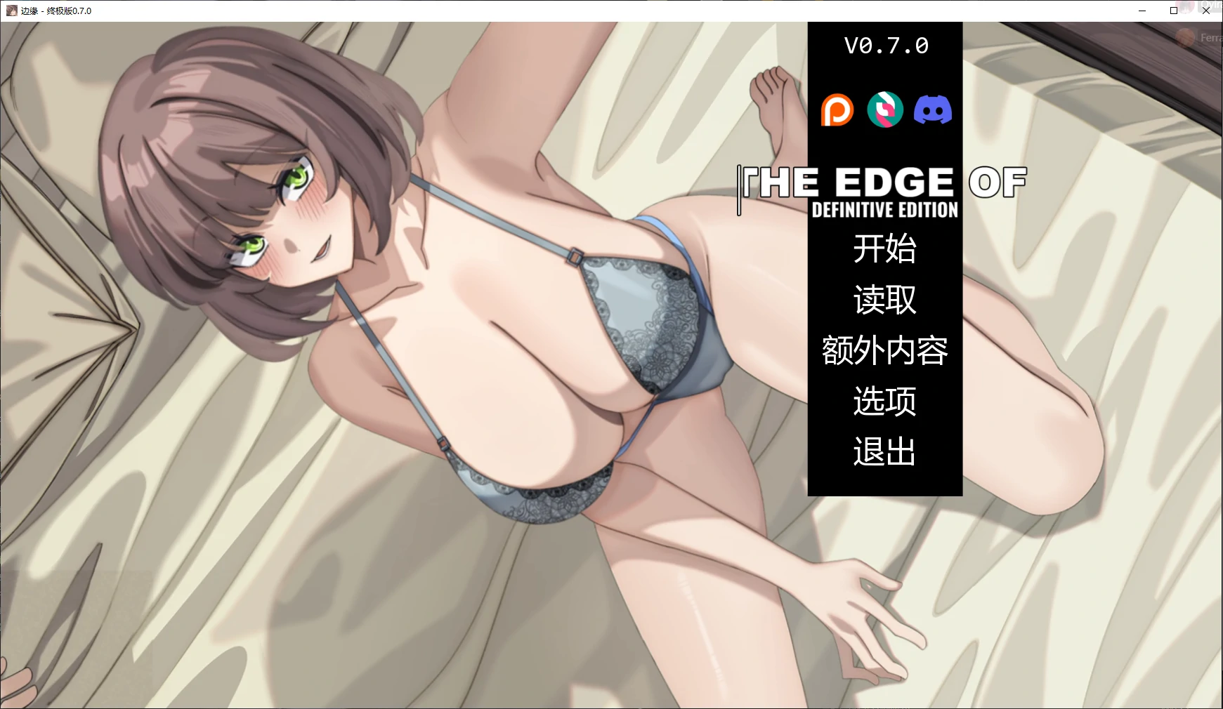 【日系SLG/AI汉化/NTR】边缘 - 终极版0.7.0 AI汉化版【PC+安卓/4.1G/更新】The Edge Of - Definitive Edition [v0.7.0](别名：暗鬼-权威版）