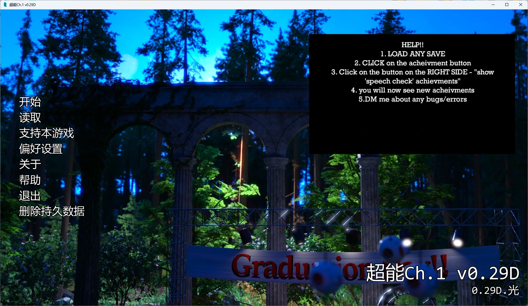 【欧美SLG/AI汉化/沙盒】 超能Ch.1 v0.29D AI汉化版【PC+安卓/6.56G/更新】Boundaries of Morality [v0.720]