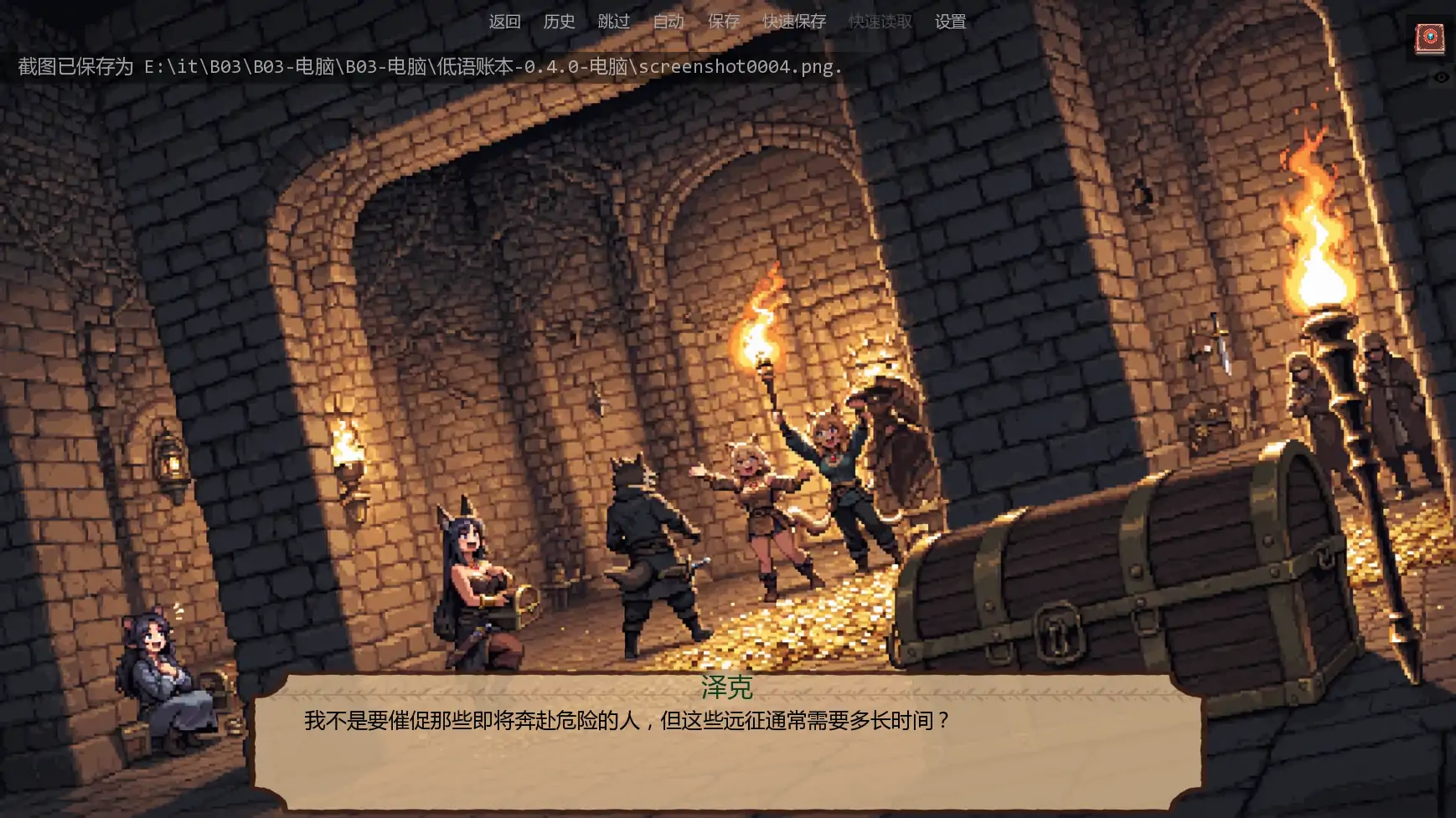 【日系SLG/AI汉化/扶她】低语账本0.4.4 AI汉化版【PC+安卓/2.7G/更新】Whispering Ledger [v0.4.4]