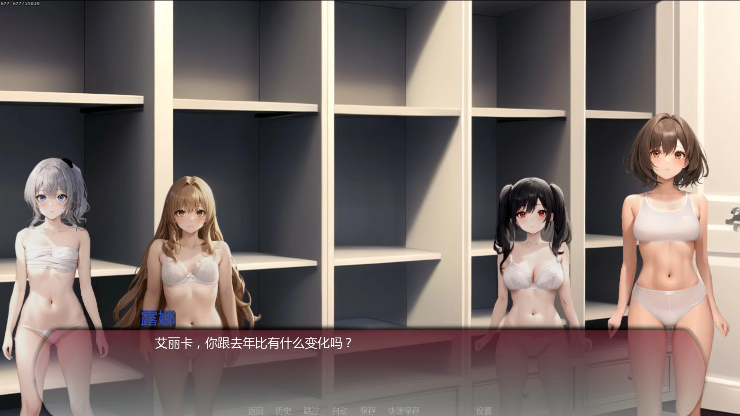 【日系SLG/AI汉化/2D】弯弯镇0.7.3 AI汉化版【PC+安卓/2.4G/更新】(别名：曲线小镇)Curvy Town [v0.7.3]