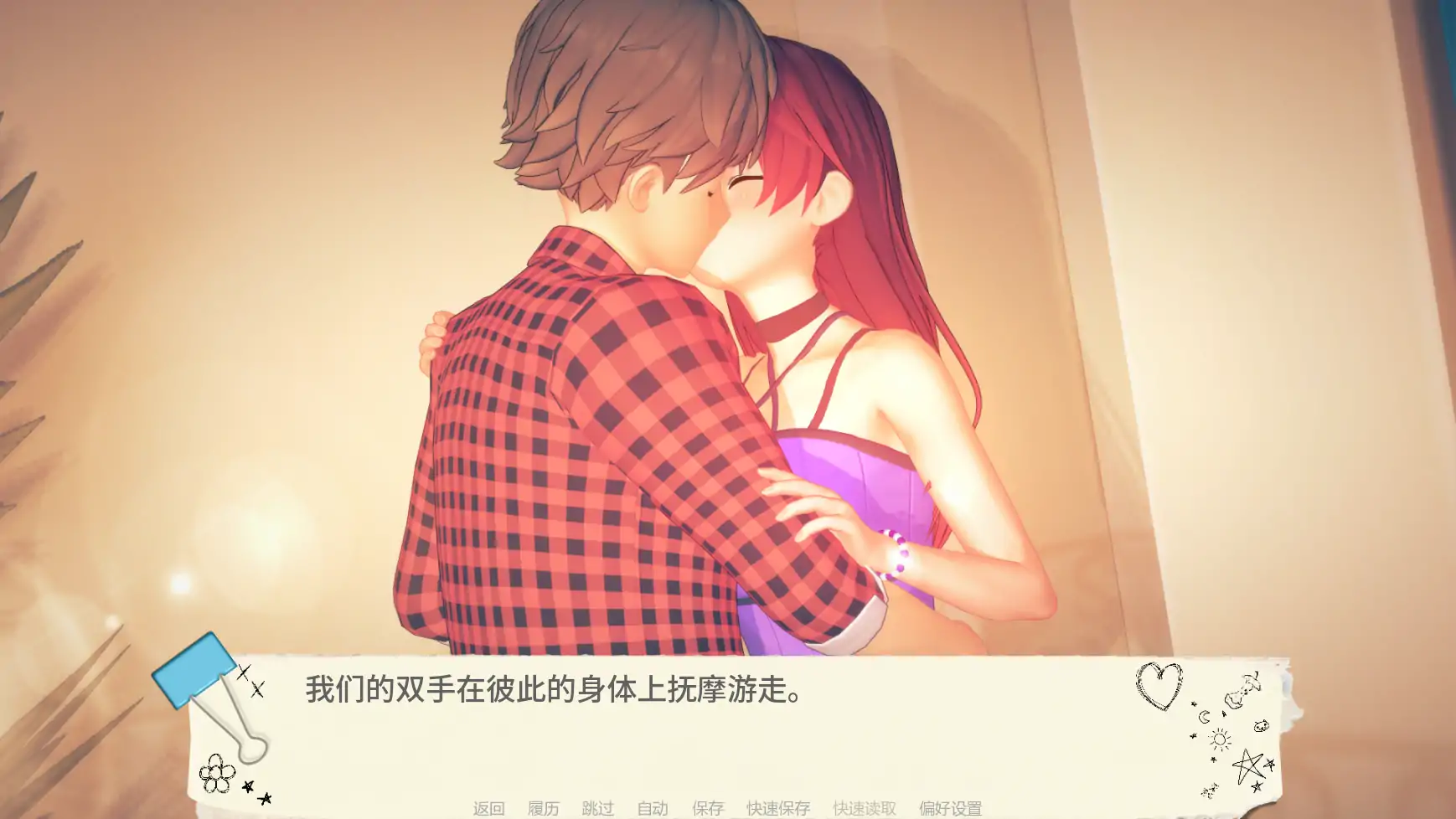 【日系SLG/AI汉化/3D】打工艳遇记v1.0 AI汉化版【PC+安卓/1.87G/更新】Two Week Notice