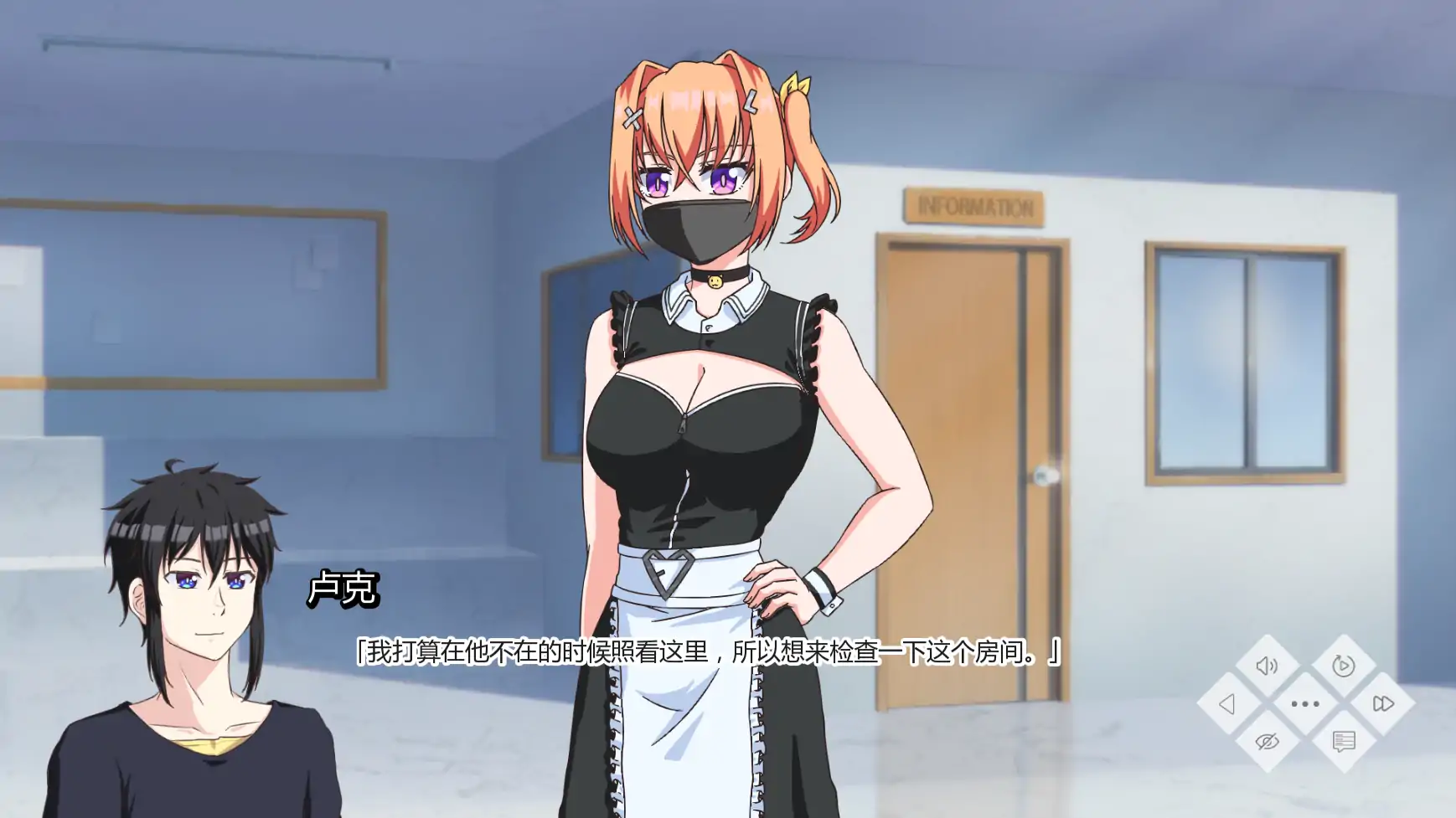【日系SLG/AI汉化/窥视】我的地方被诅咒v0.11.2 AI汉化版【PC+安卓/2.36G/更新】My Place Is Cursed
