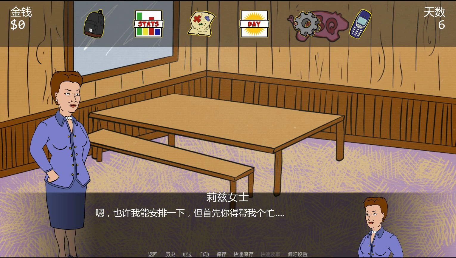 【欧美SLG/AI汉化/熟女】娼妓之王0.2.3 AI汉化版【PC+安卓/0.5G/更新】King of the Whores [v0.2.3]