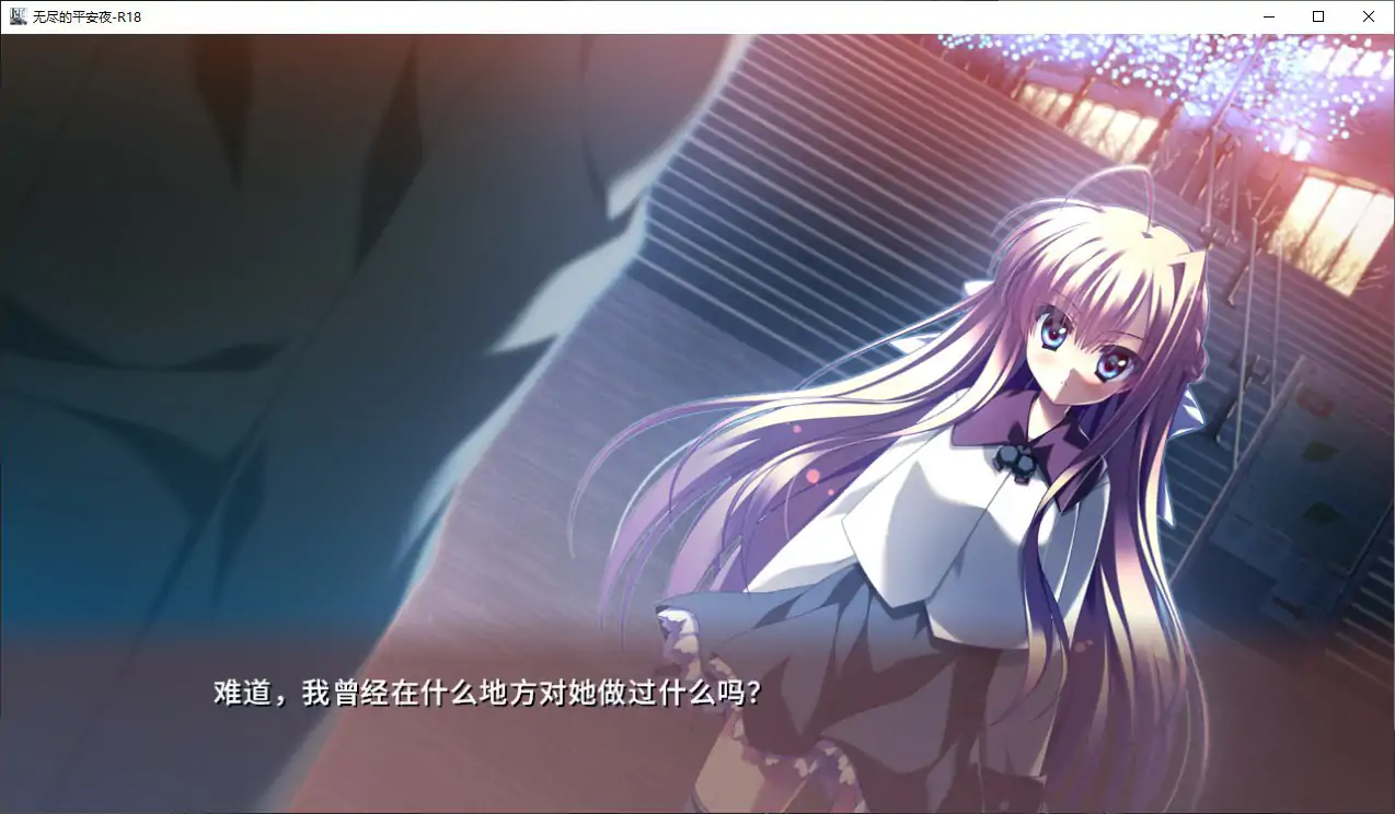 【日系ADV/官中/少女】无尽的平安夜 官方中文版【PC/9.6G】12の月のイヴ