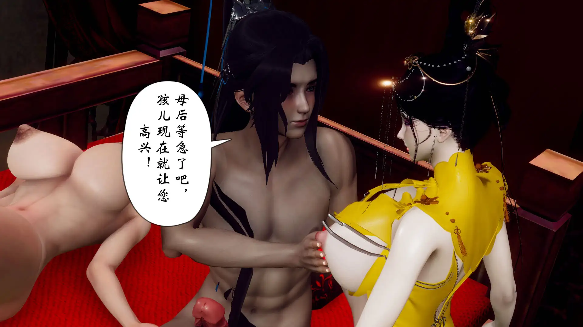 [3D漫画]册母为后1-5-古典爆乳骚鸡淫母[507MB]