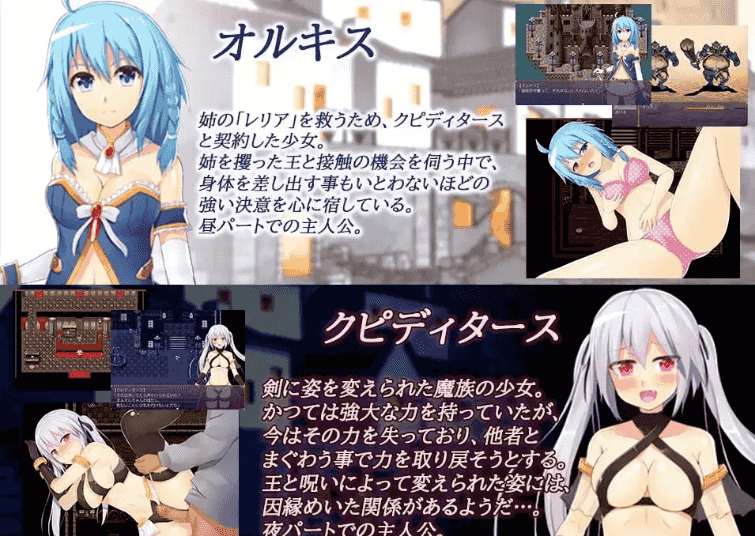 【日系RPG/AI汉化】性剑契约者.奥尔姬丝2.0【PC/79M】