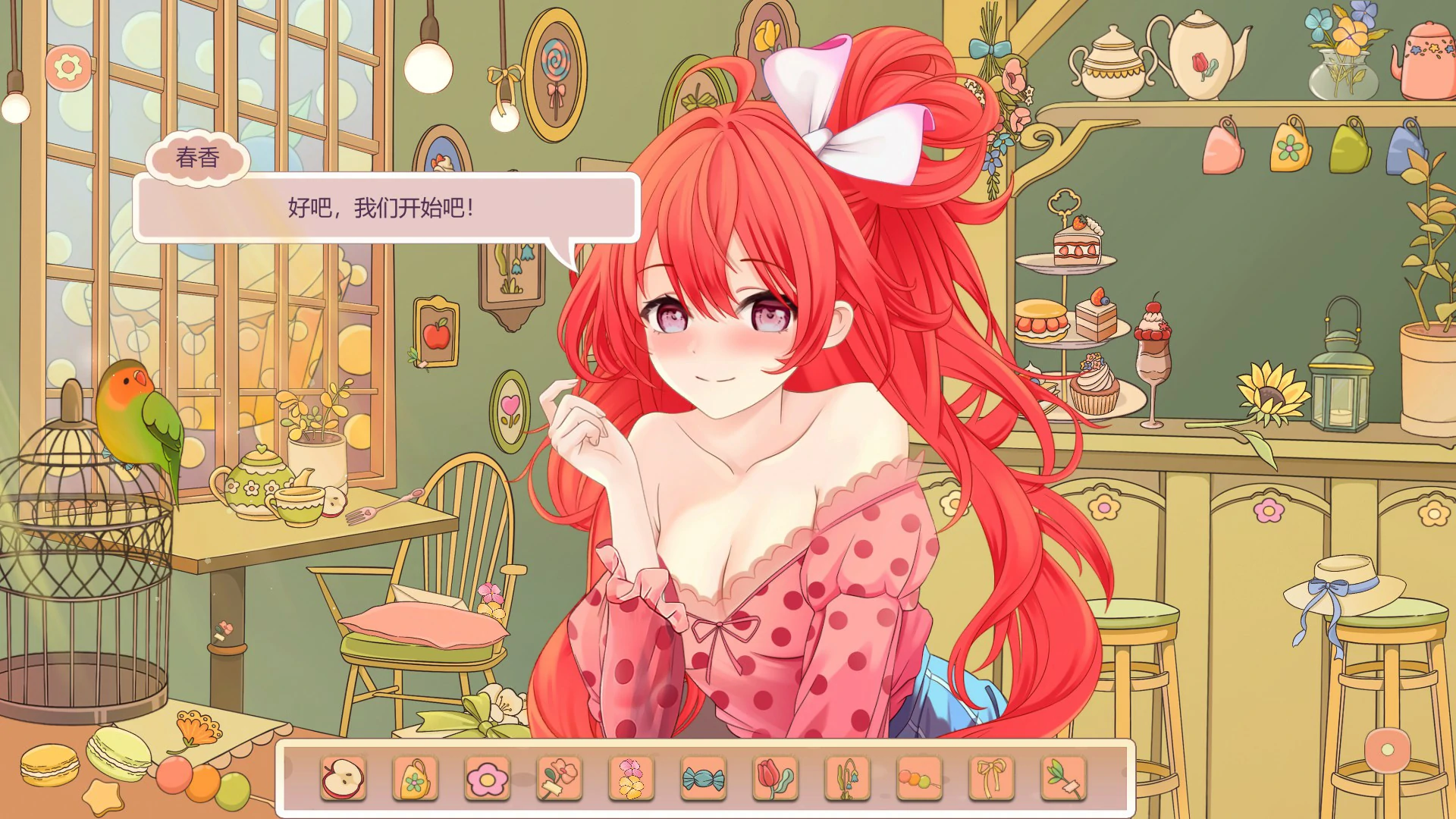【日系SLG/官中/少女】甜蜜的喜悦:女孩的咖啡馆冒险 官方中文版【PC/1.3G】