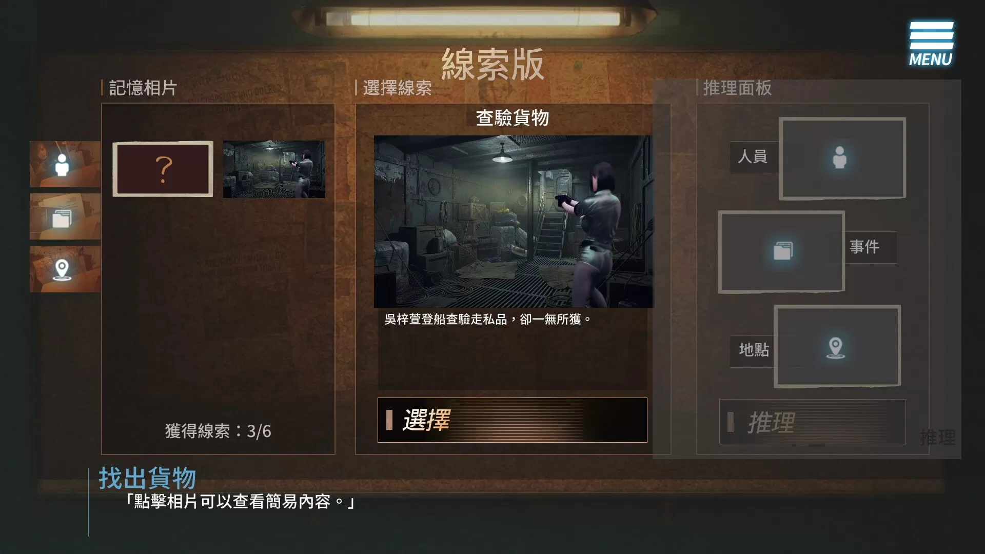 【3D/官中/动态/CV】调教女警 - 无尽堕落的深渊 官方中文版【PC/8.8G】The Endless Abyss: A Busty Cop's Corrupted Soul