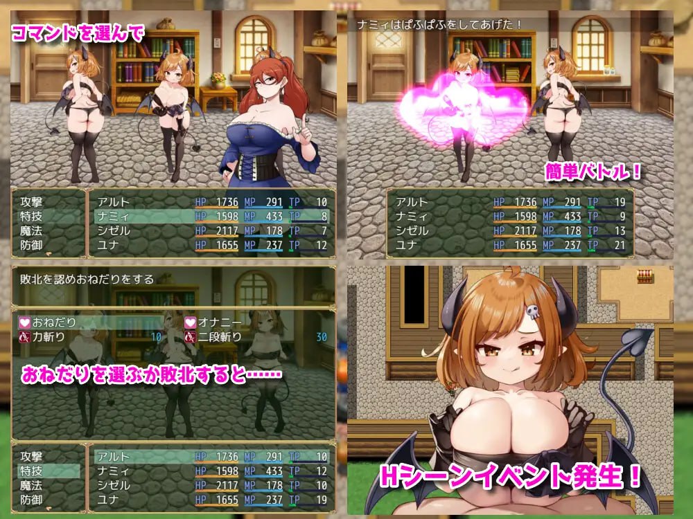 【RPG/机翻/CV/MTool】小恶魔村【PC/1.46G/更新】