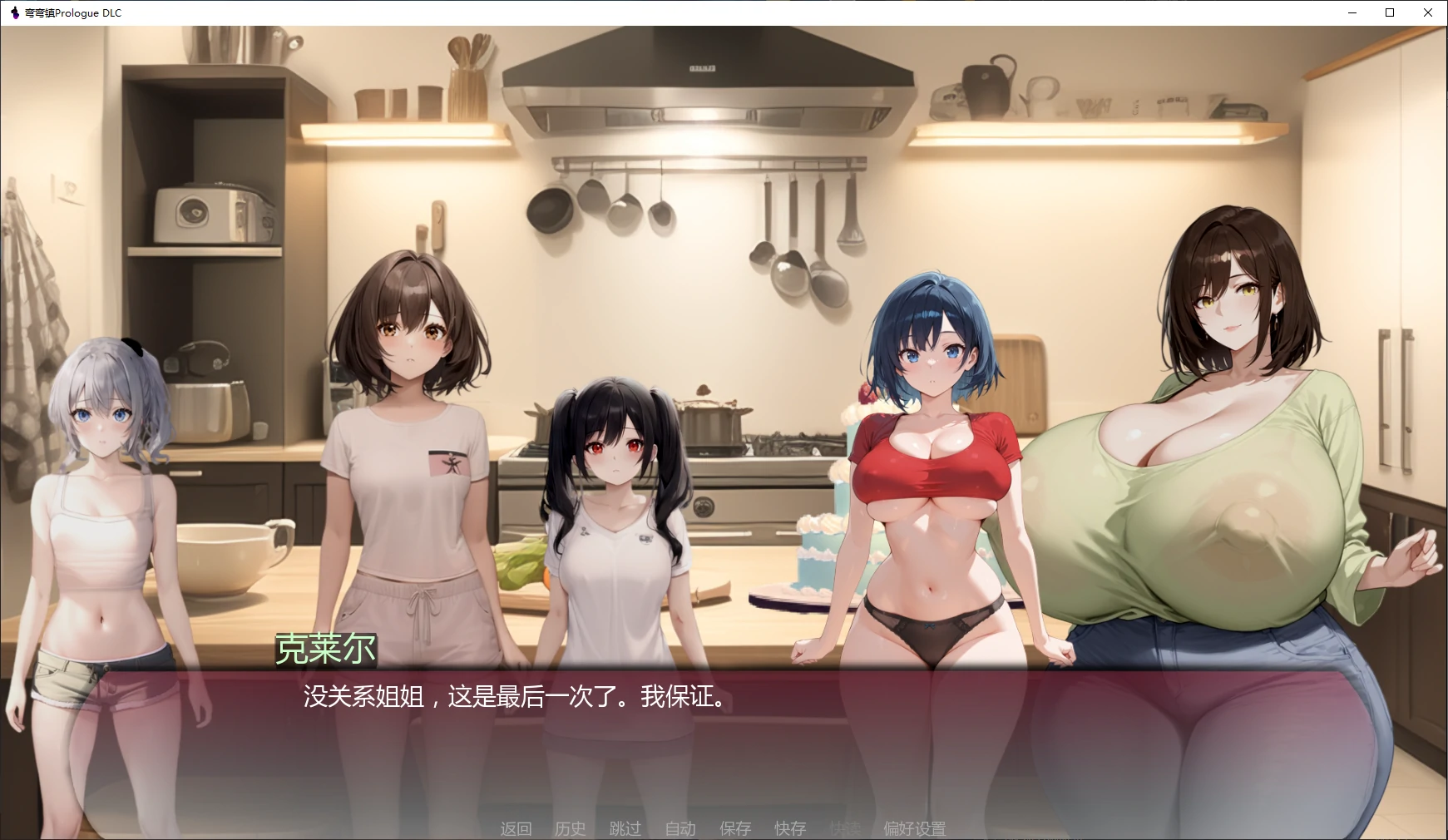 【日系SLG/AI汉化/2D】弯弯镇Prologue DLC AI汉化版【PC+安卓/2.7G/更新】Curvy Town [Prologue DLC]