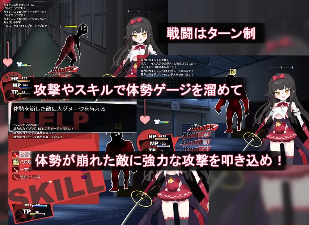 【RPG/AI汉化/MTool】魔法少女伊尔斯特拉【PC/1.2G】