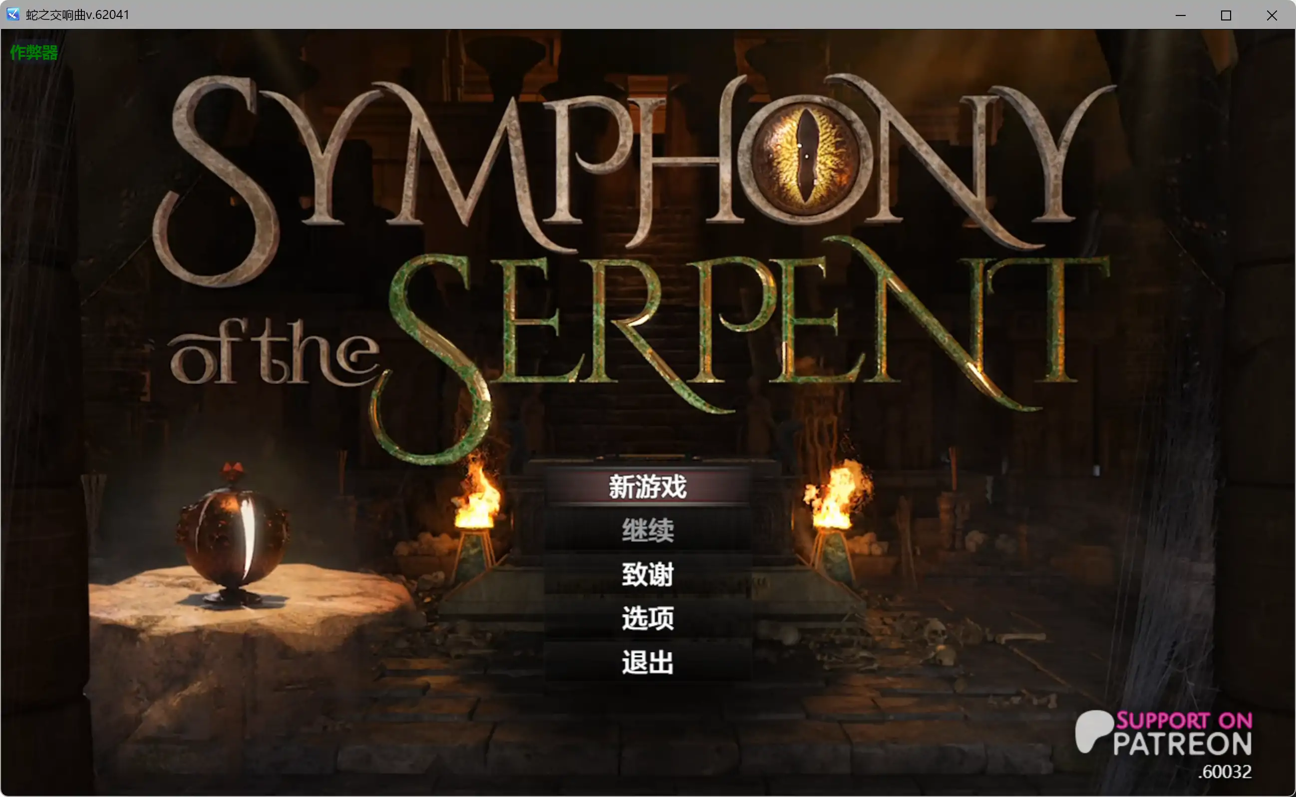 【日系RPG/AI汉化/巨乳】雅典娜与森之彼方的色情陷阱迷宫1.1 AI汉化版【PC+安卓/0.57G】