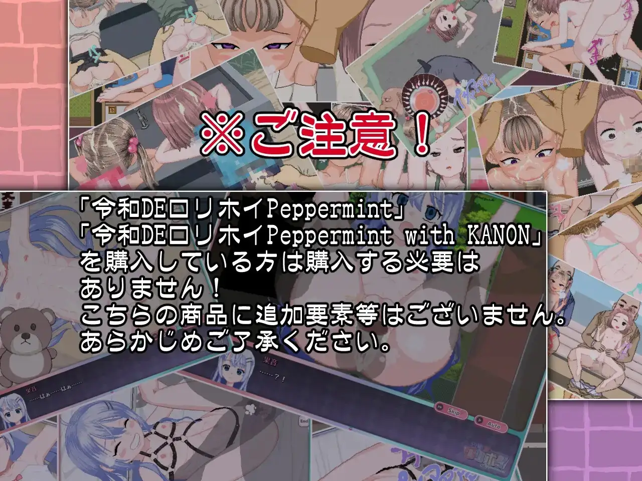 【日系RPG/像素动态/官中】令和DE萝莉诱惑(花丸版)v20260320 官中版【PC+安卓/5.34G】