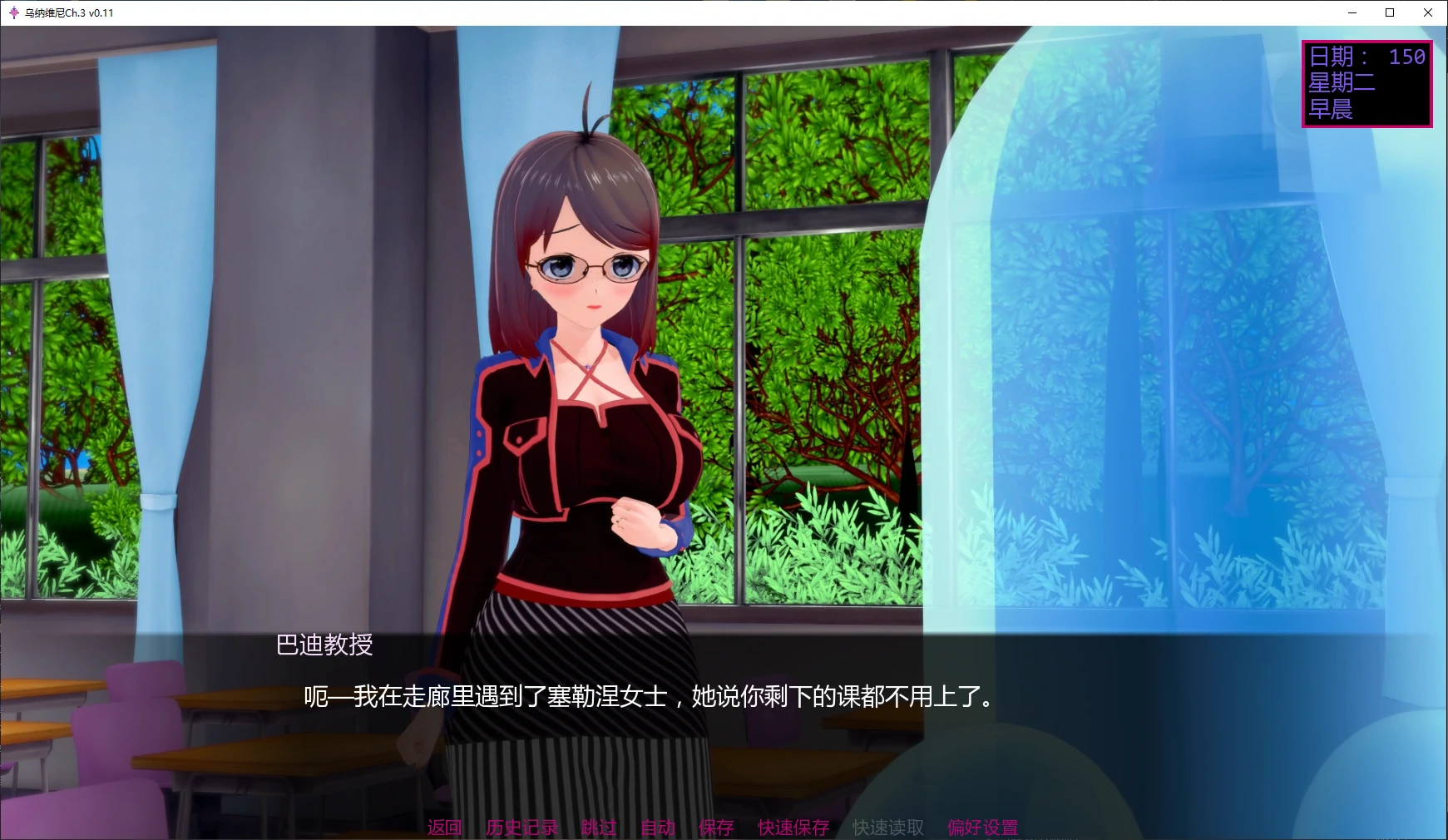 【欧美SLG/AI汉化/3D】乌纳维尼Ch.3 v0.11 AI汉化版【PC+安卓/6.1G/更新】Unavni [Ch.3 v0.11]
