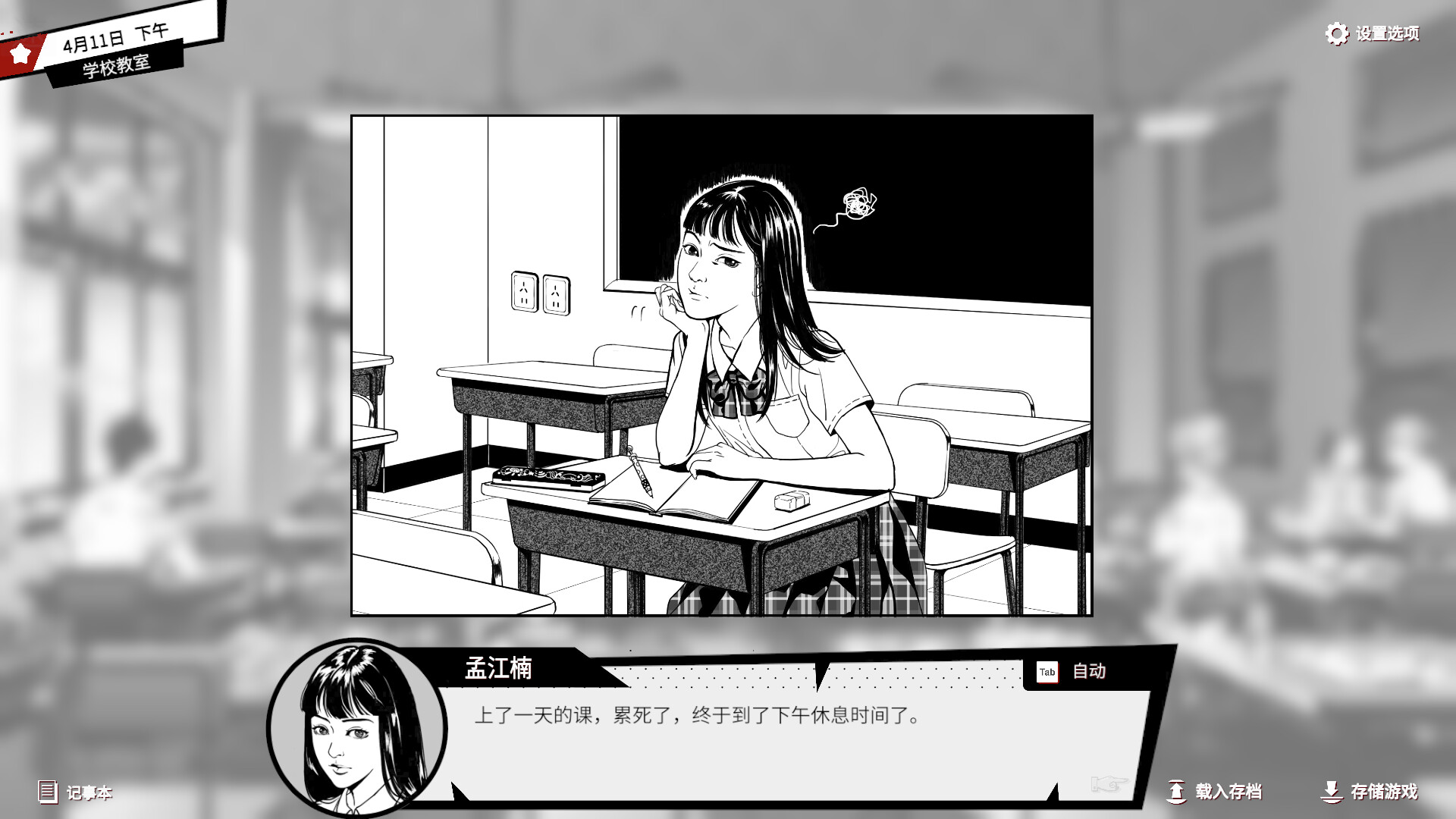 【冒险/官方中文】诡闻斋·潜入-Build.12718002-1.0.1.0-(STEAM官中)-支持手柄【500MB/PC电脑】