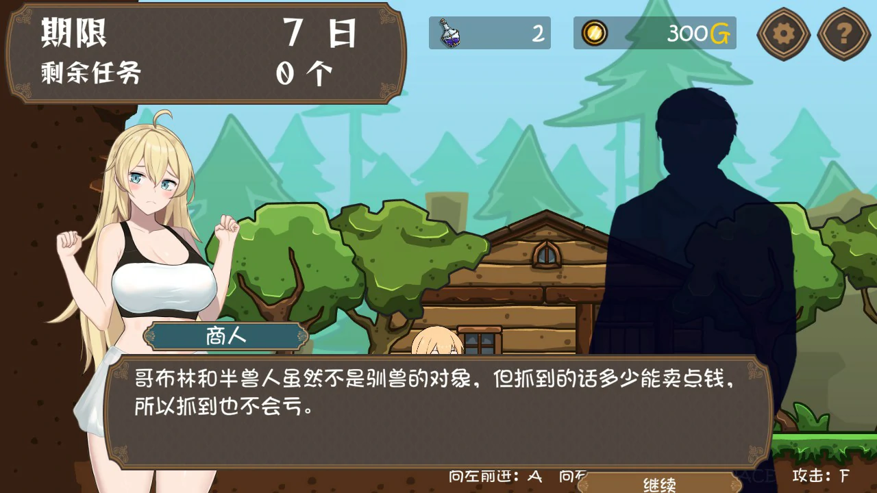 【日系ACT/官中/动作】女冒险者的调教术V1.2.7 官方中文版【PC/1.6G】崖っぷち女冒険者 ドスケベテイムで性奴隷を量産したい