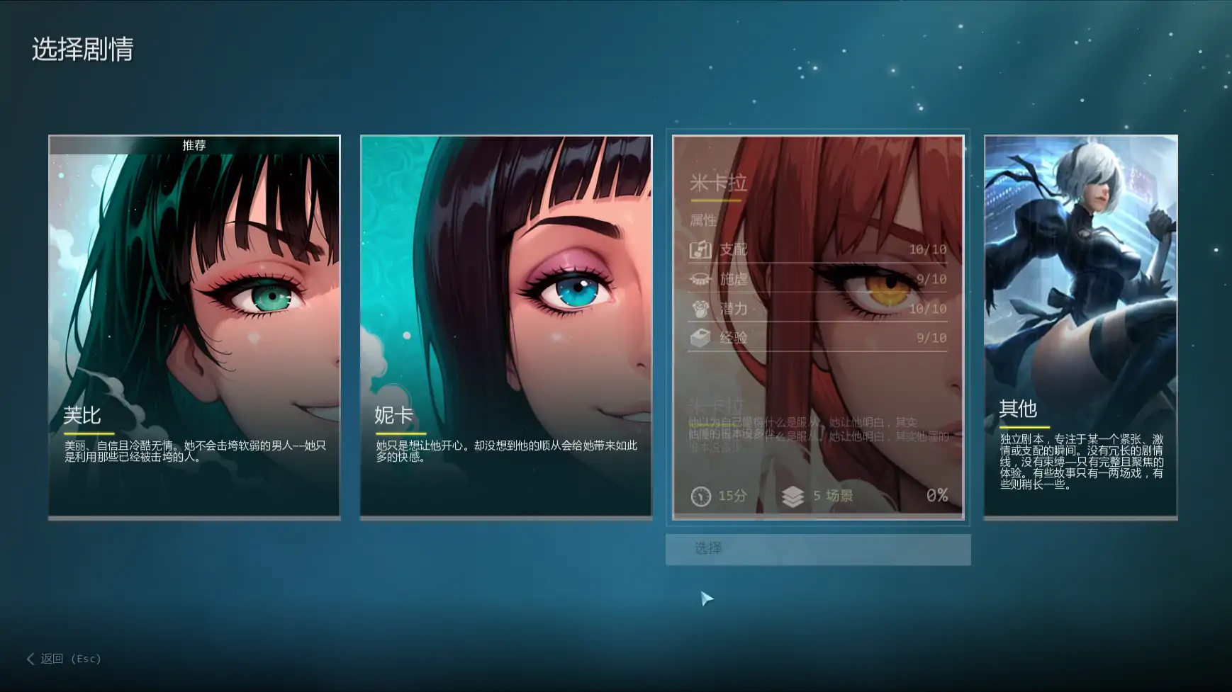 【日系SLG/AI汉化/窥视】我的调教老板v0.6 AI汉化版【PC+安卓/2.05G/更新】My Femdom Wife