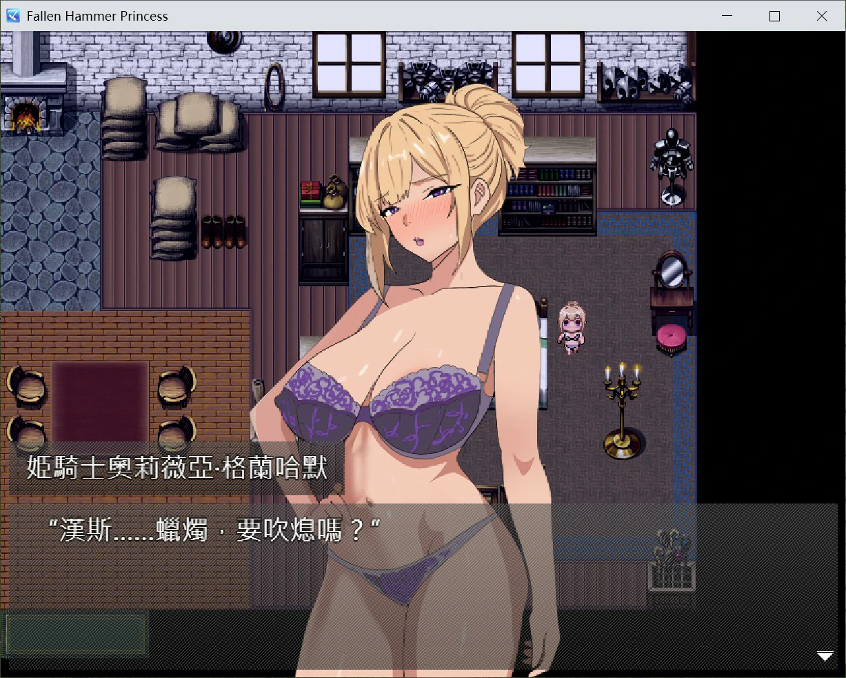【日系RPG/官中/NTR】堕落的大槌姬 官方中文版【PC/0.51G】堕落の大槌姫