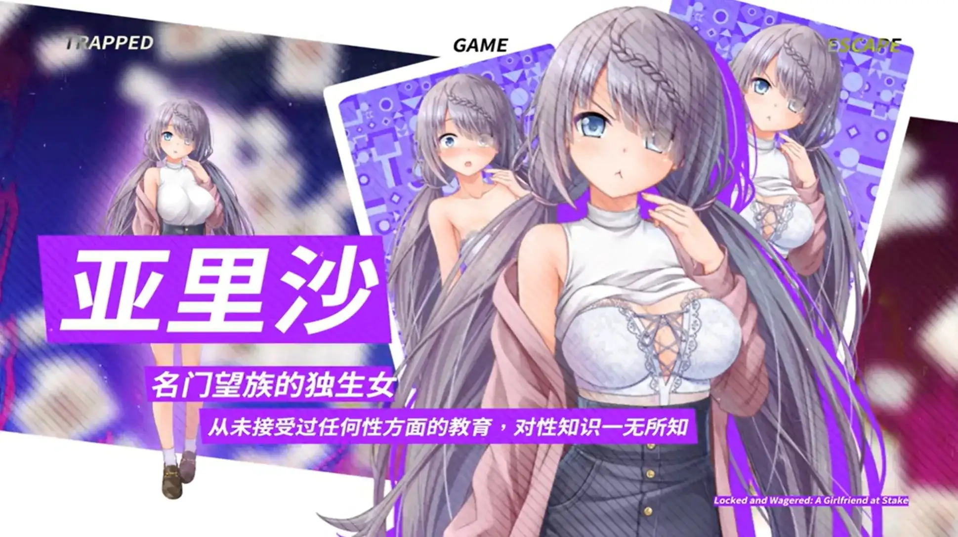 【日系RPG/NTR/官中】密室游戏决斗.今天谁会买走我的女友(正式版)v20260821 官中版【PC+安卓/3.31G】