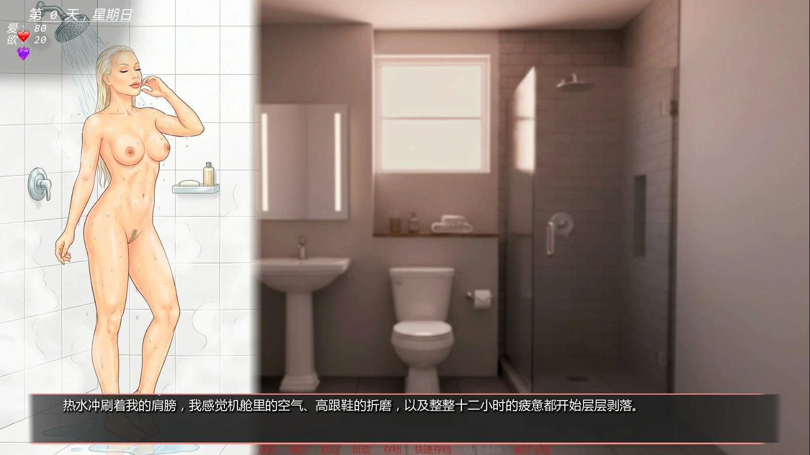【欧美SLG/AI汉化/冒险】未婚妻:禁忌之地v0.2Final AI汉化版【PC+安卓/1.65G/更新】Fiancée: Forbidden Destination [v0.2-Final]