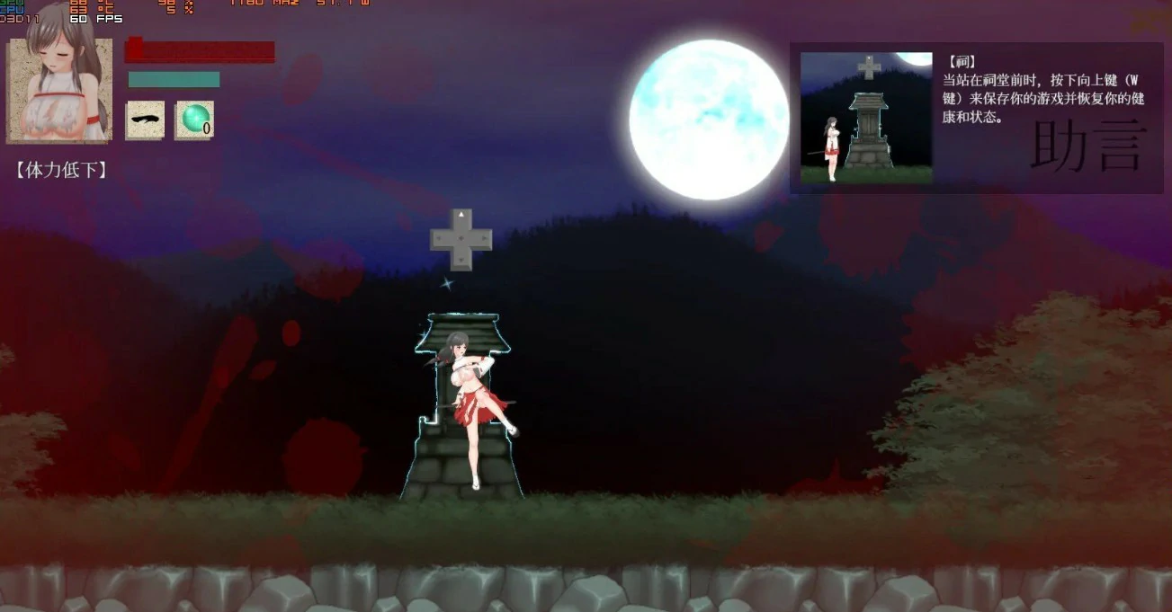 【日系ACT/官中/巨乳】秽神乐1.07B 官方中文版【PC/1.8G】Aikagura