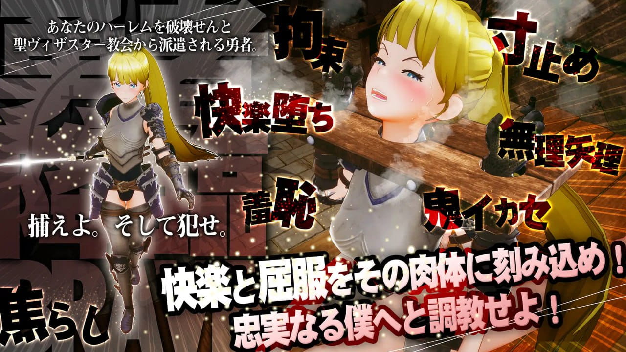 【3D/生肉/动态/CV】新人魔王与100位恋人们v1.14【电脑/1.7G】