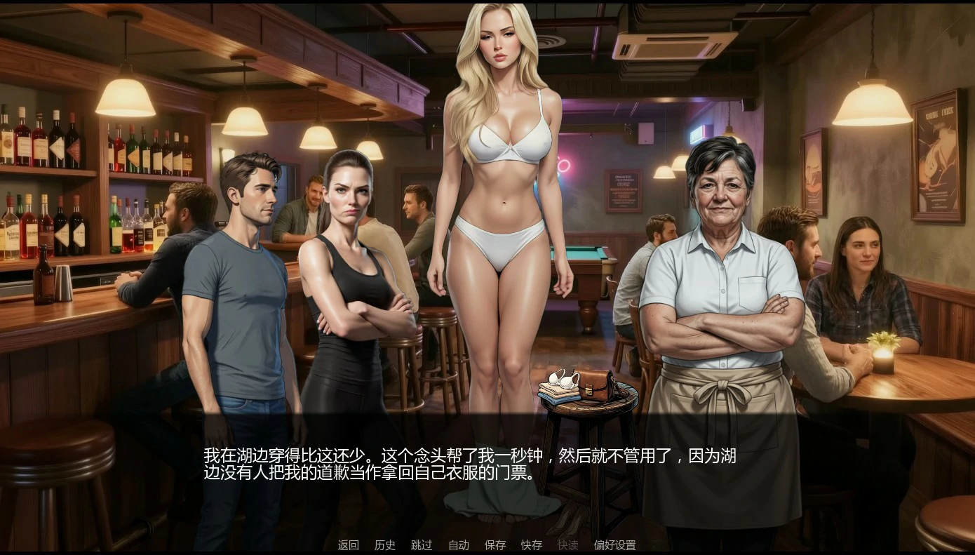 【欧美SLG/AI汉化/挑逗】酒吧故事0.2 AI汉化版【PC+安卓/0.7G/更新】BarStory [v0.2]