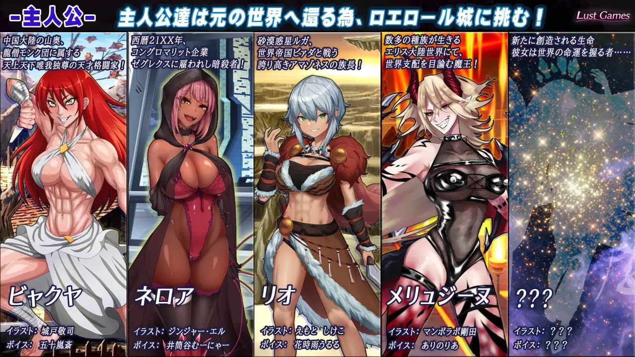 【RPG/AI汉化/MTool /CV】罗埃洛尔的幻淫城v1.0.1【PC/3.8G】