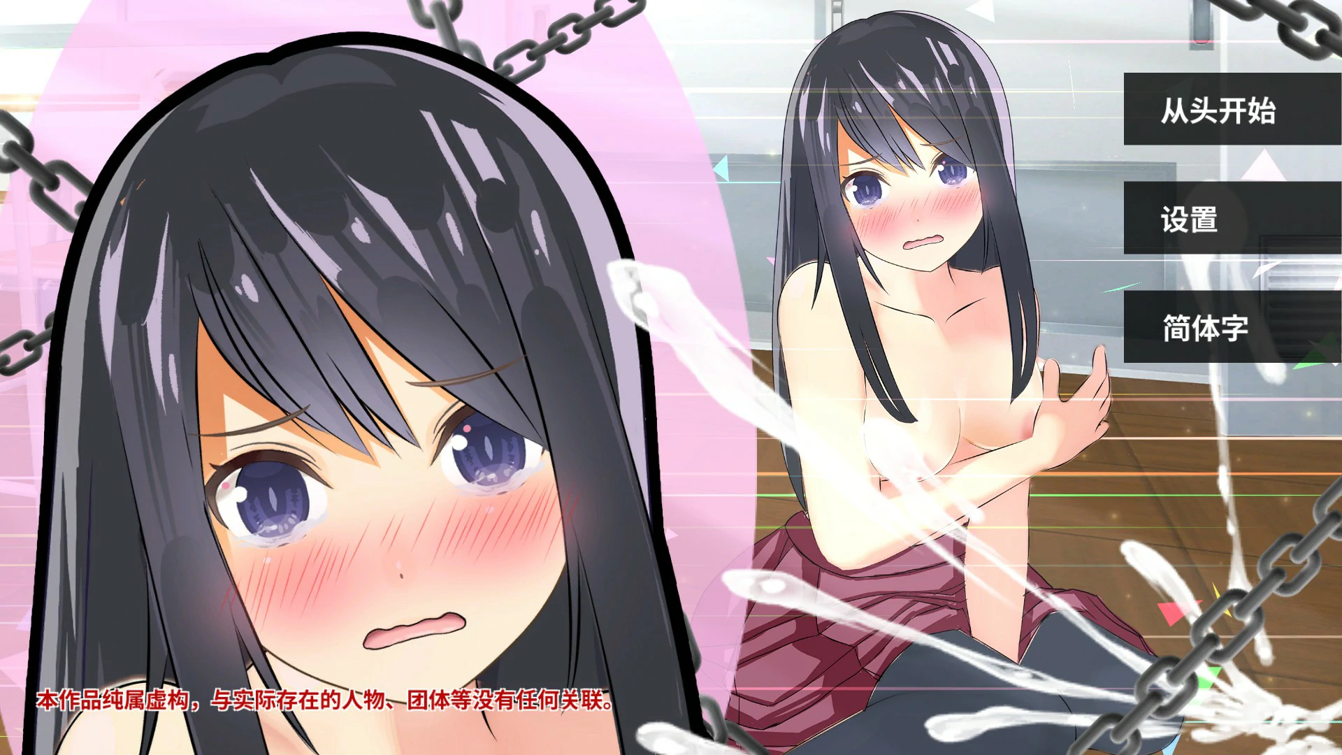 【日系SLG/官中/NTR】NTR实况转播!和男友打电话时被从背后…… 官方中文版【PC/0.9G】NTR実況中継!?彼氏と電話中に背後から…