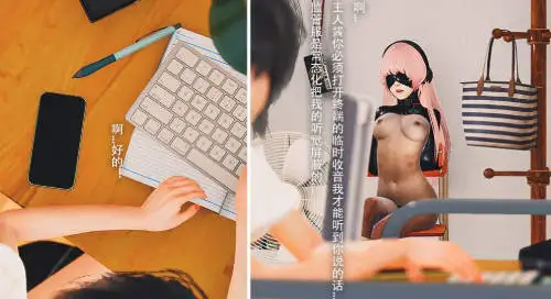[3D中文]魔女监管所1-13[866M]