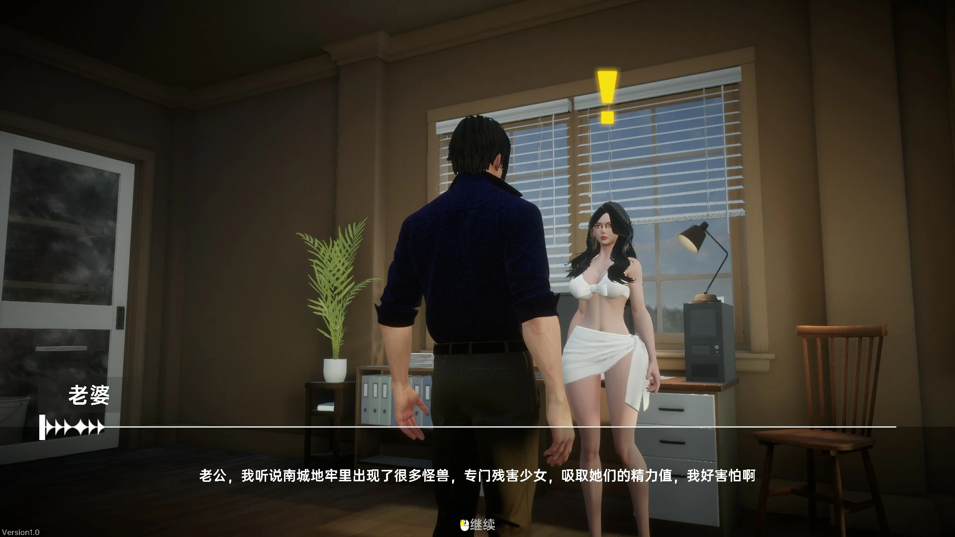 【亚洲SLG/官中/巨乳】天使绝恋 官方中文版【PC/2.7G】Angel's Love