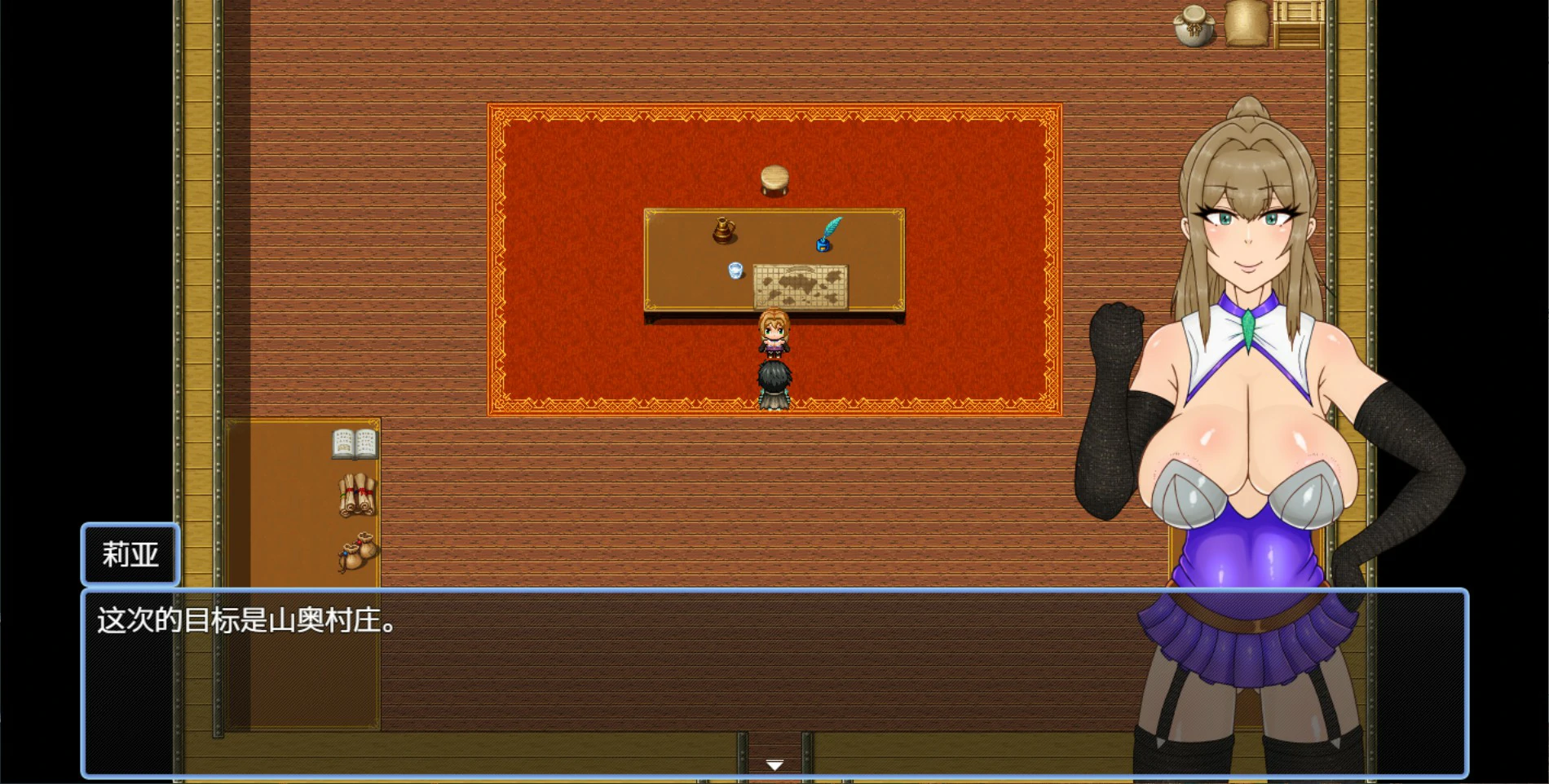 【日系RPG/官中/NTR】NTRRPG外传~虫奸之书~1.1 官方中文版【PC/0.42G】NTRRPG外伝~蟲姦の書~