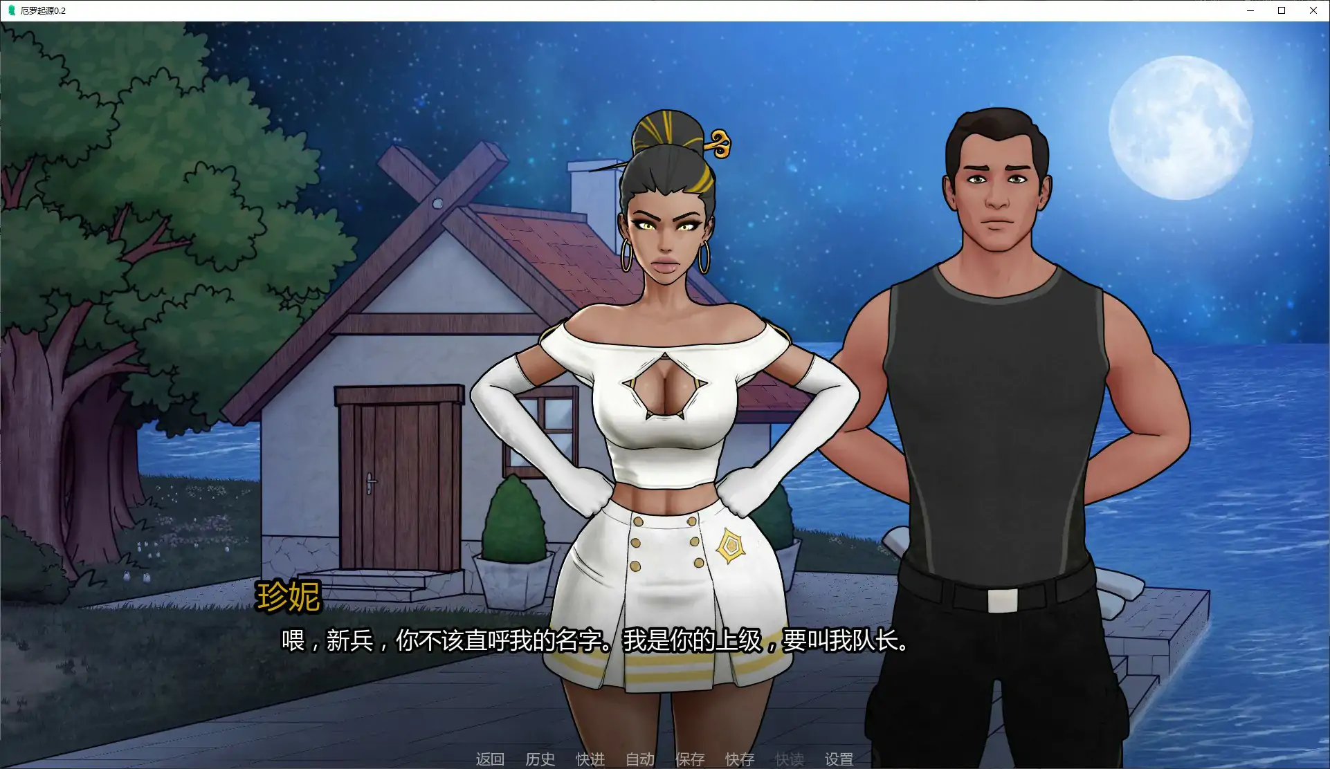【欧美SLG/AI汉化/奇幻】厄罗起源0.2 AI汉化版【PC+安卓/0.3G/首发】Ero Initium! [v0.2]