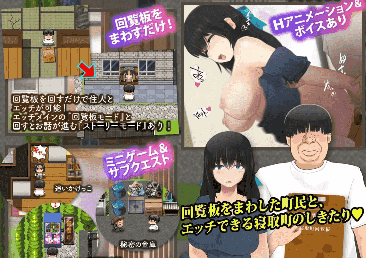 【日系RPG/AI汉化】寝取镇的超色情传阅版.v1.0.0【PC/896M】